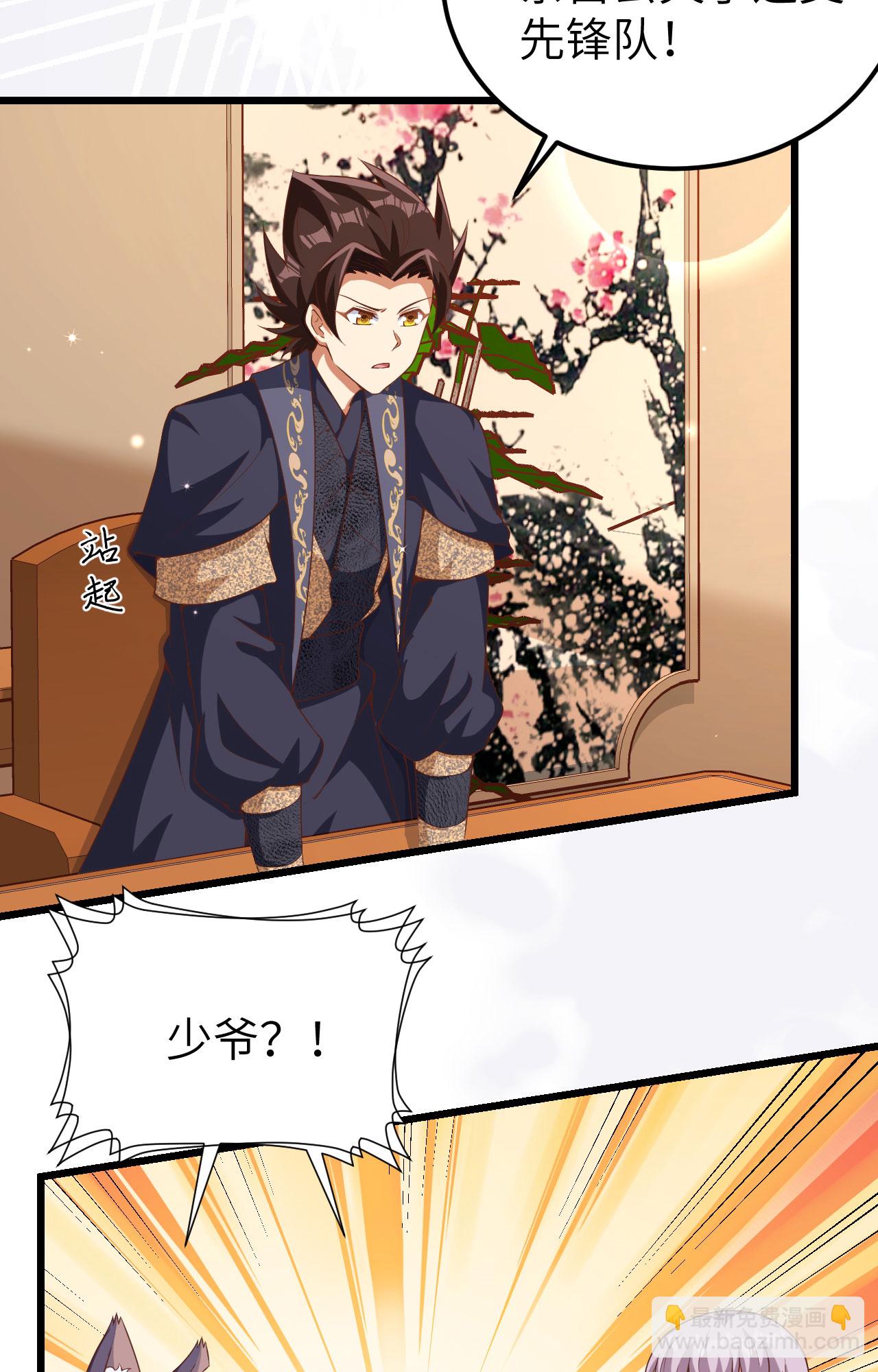 第394话(1/2)-第399话