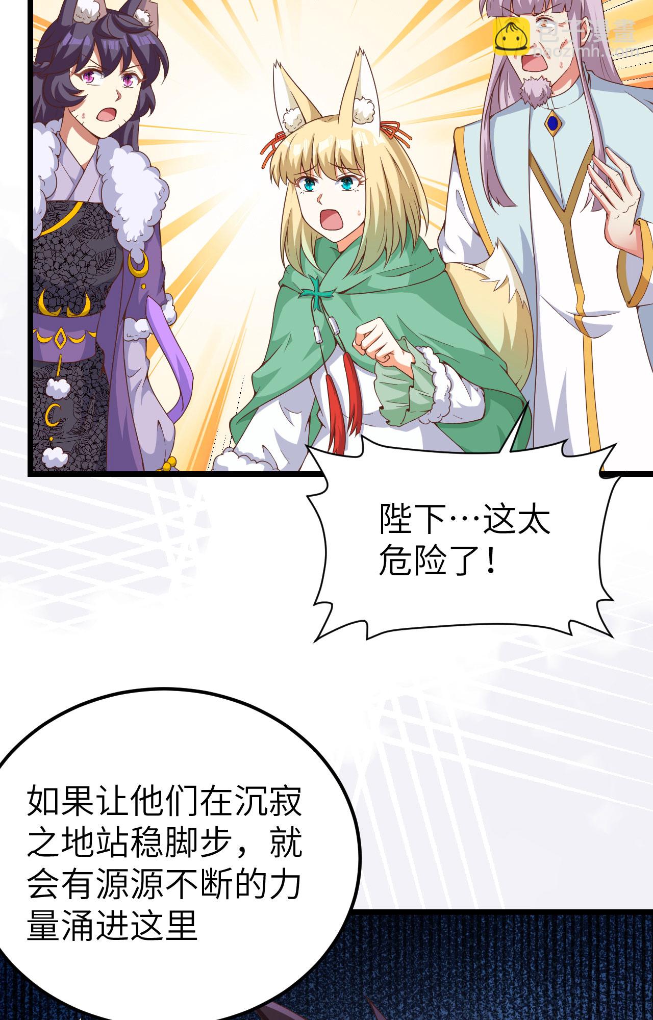 第394话(1/2)-第399话