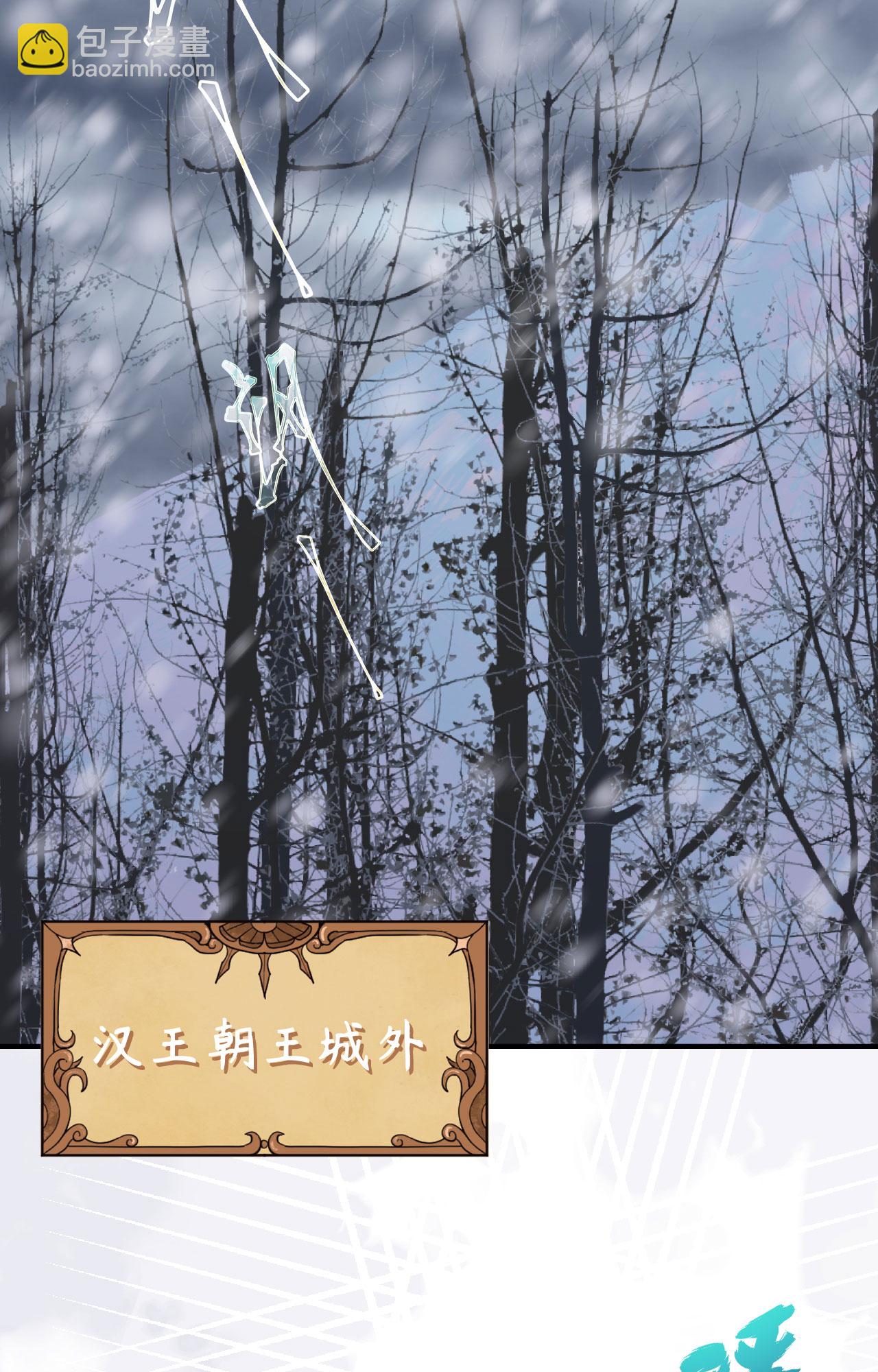 第394话(1/2)-第399话