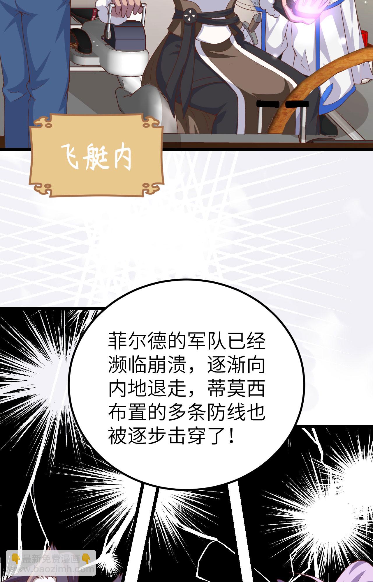 第394话(1/2)-第399话