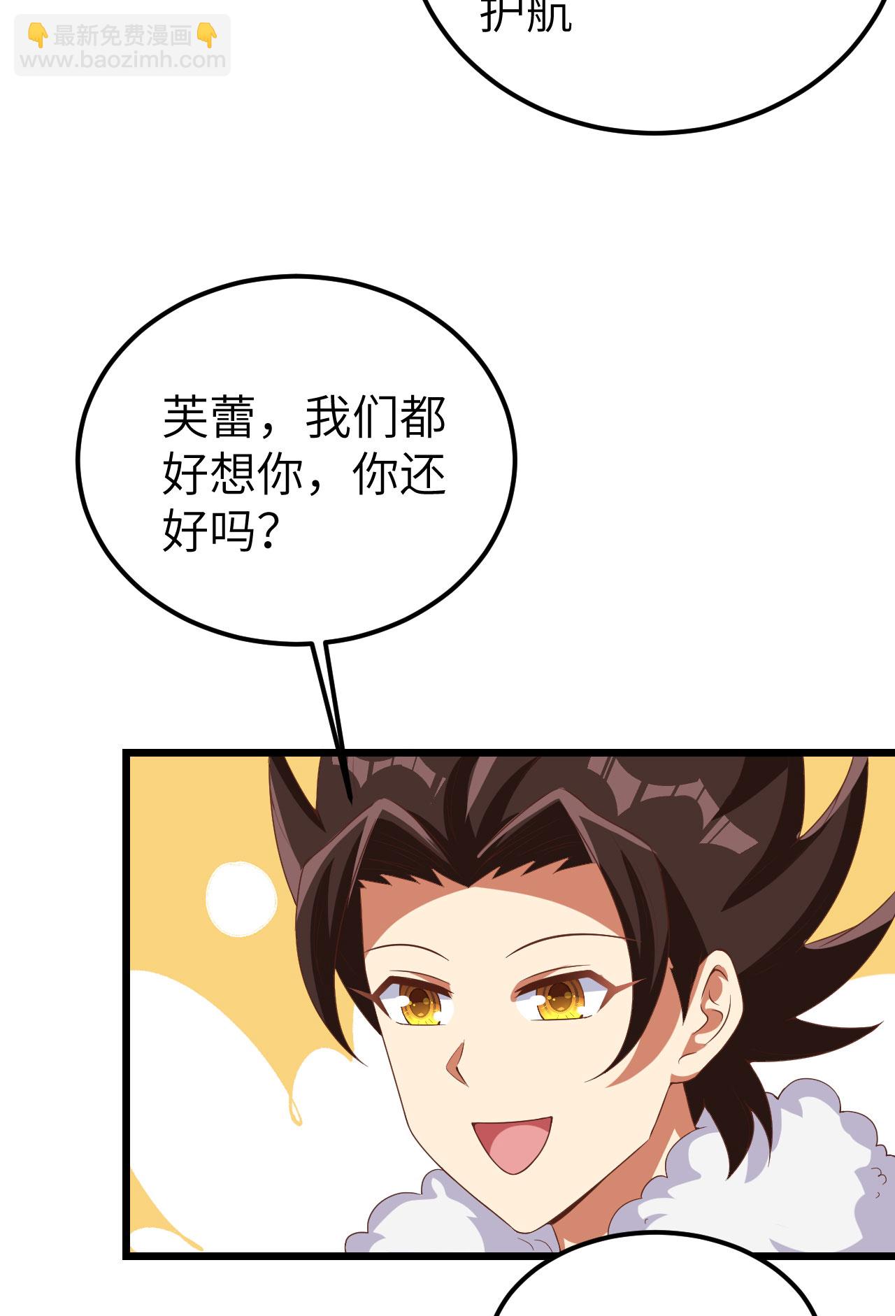 第394话(1/2)-第399话