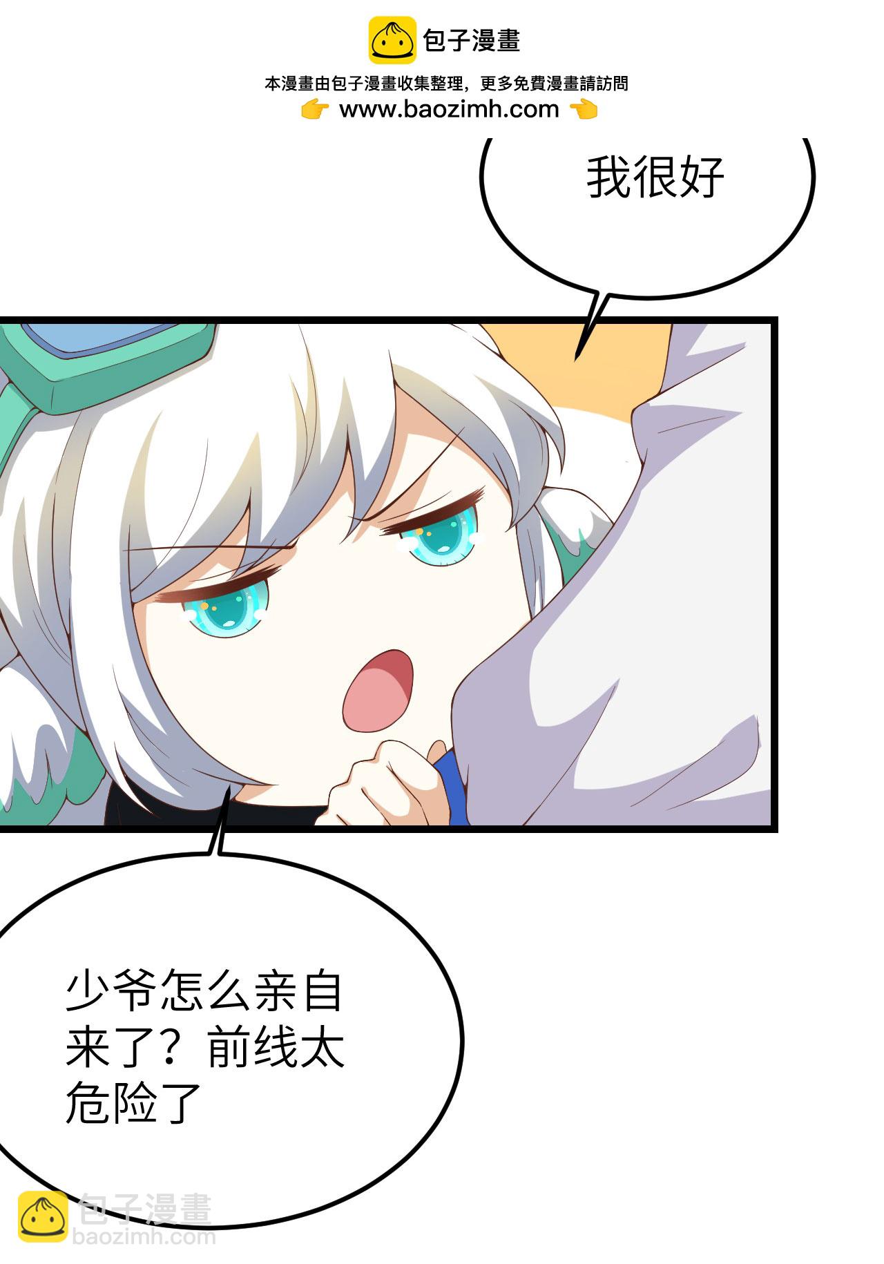 第394话(1/2)-第399话