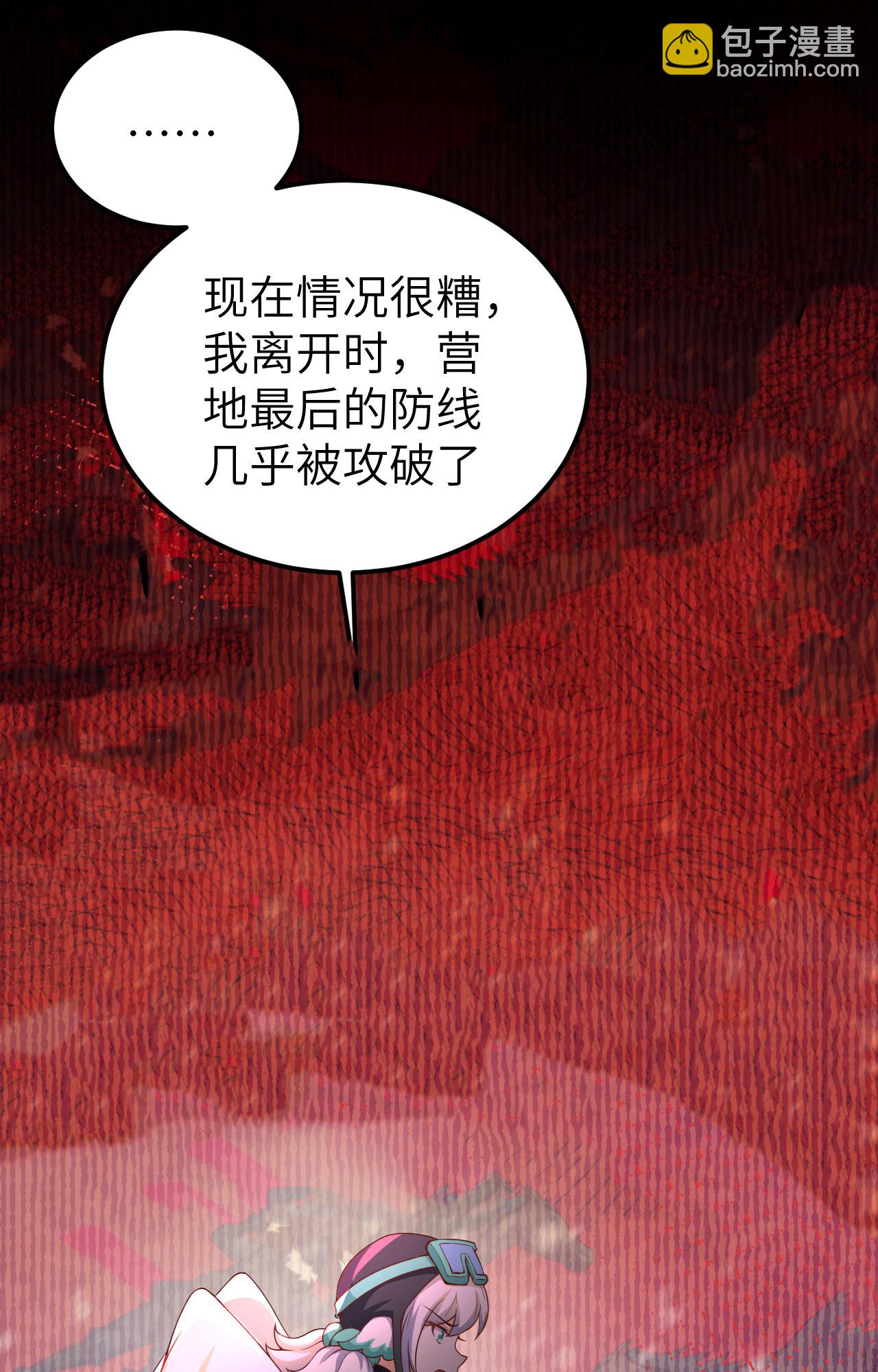第394话(1/2)-第399话