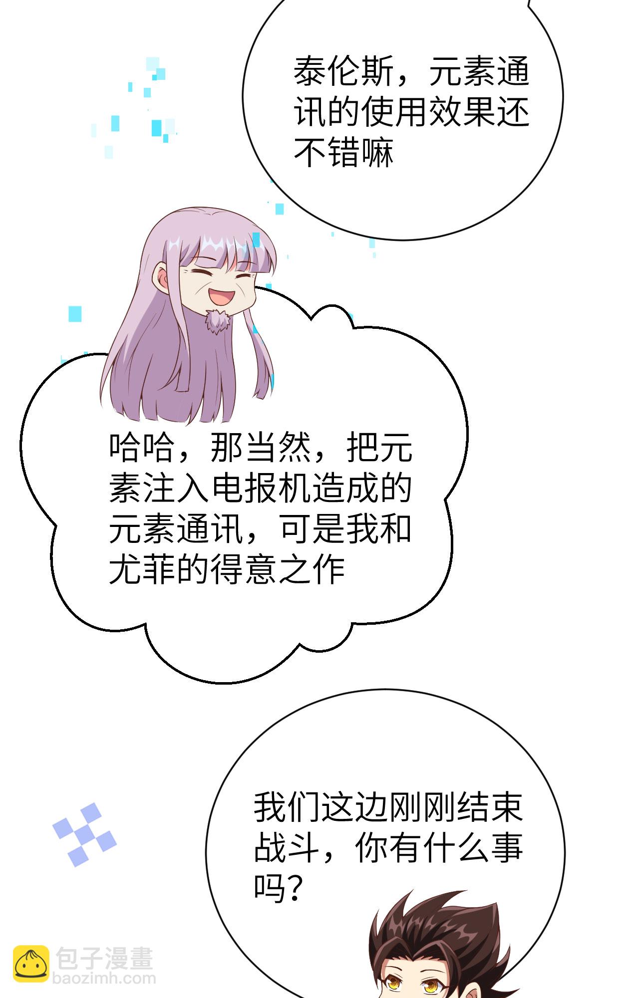 第396话(1/2)-第401话