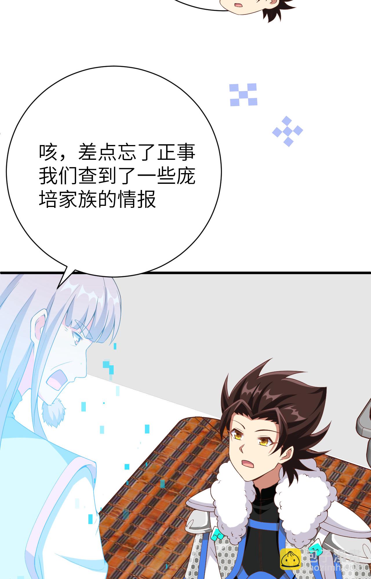 第396话(1/2)-第401话