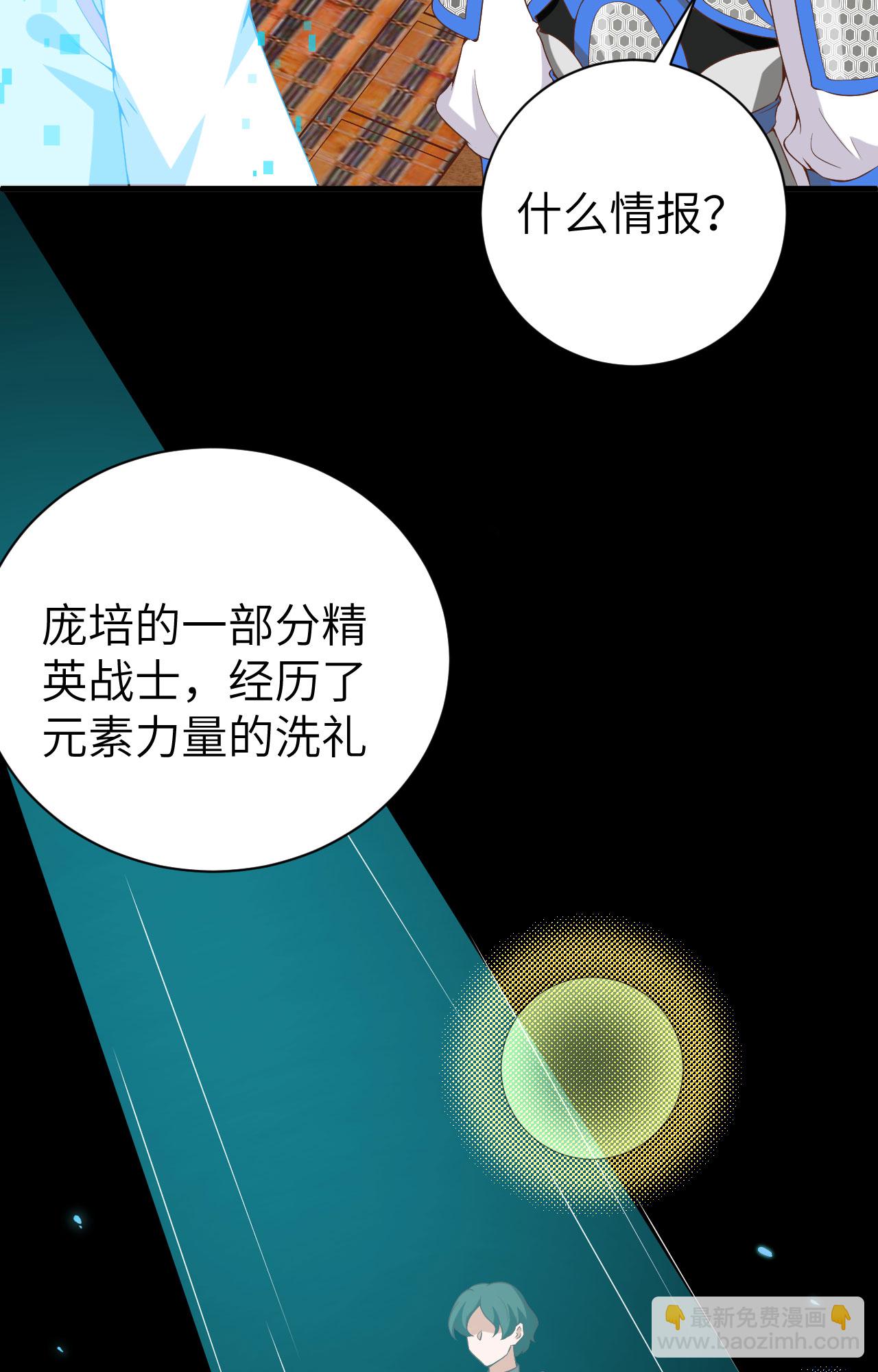 第396话(1/2)-第401话