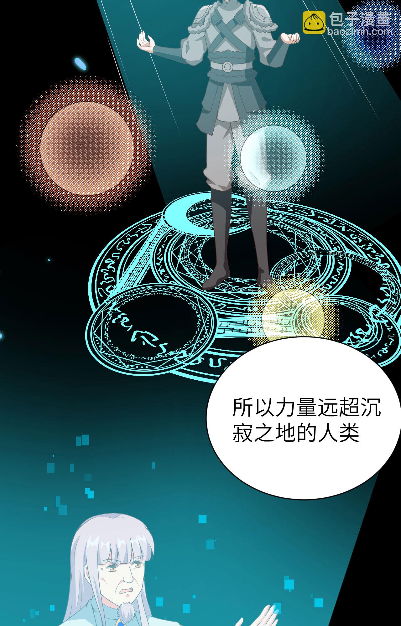 第396话(1/2)-第401话