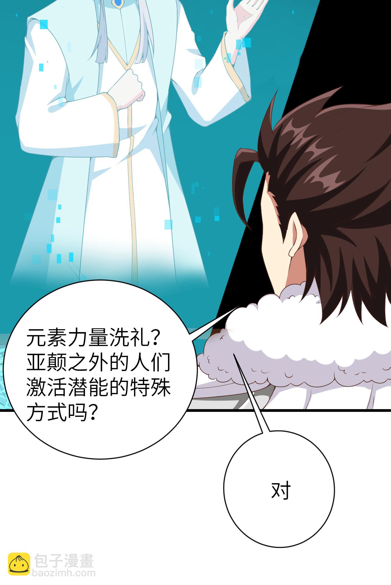 第396话(1/2)-第401话