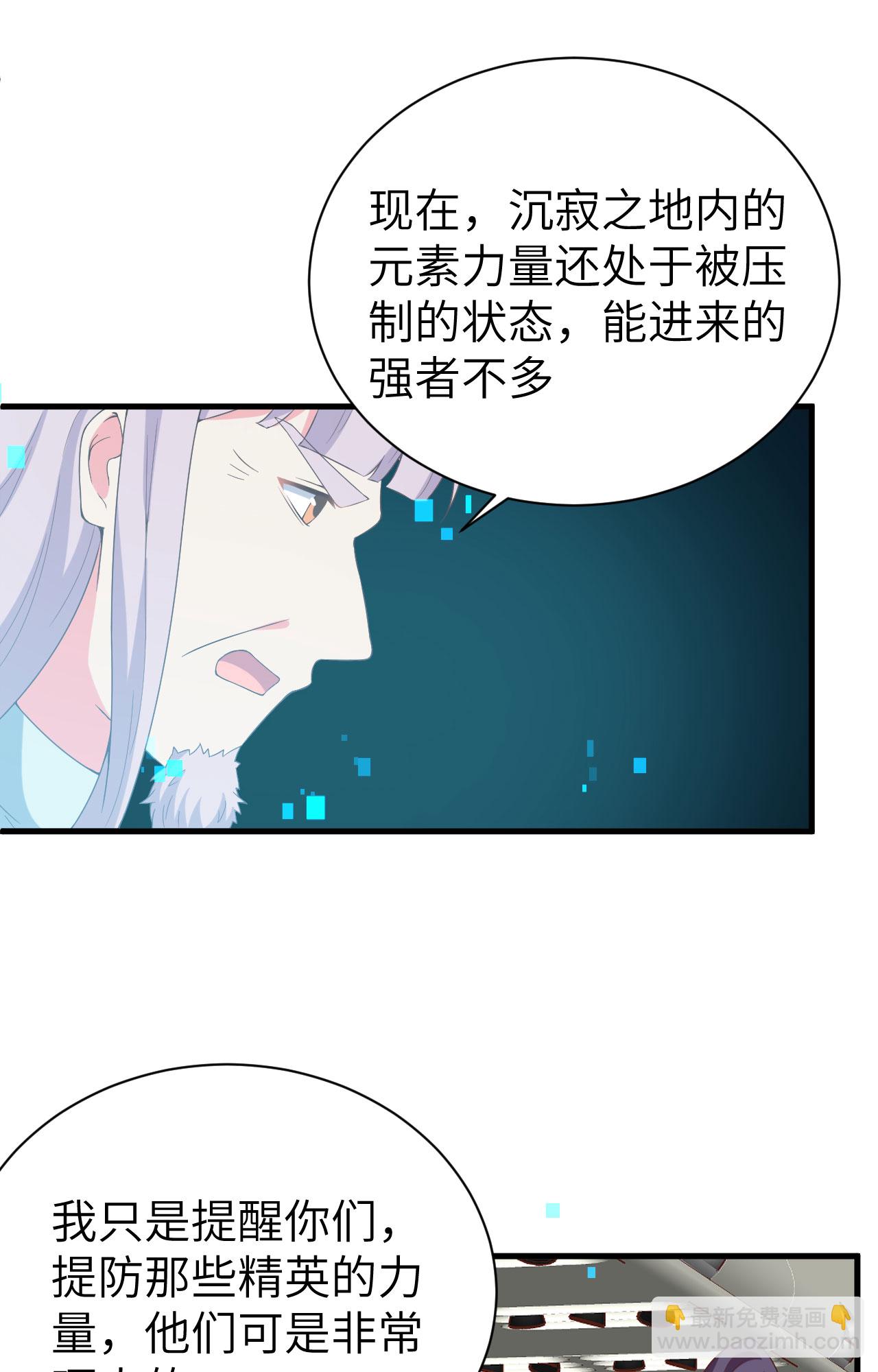 第396话(1/2)-第401话