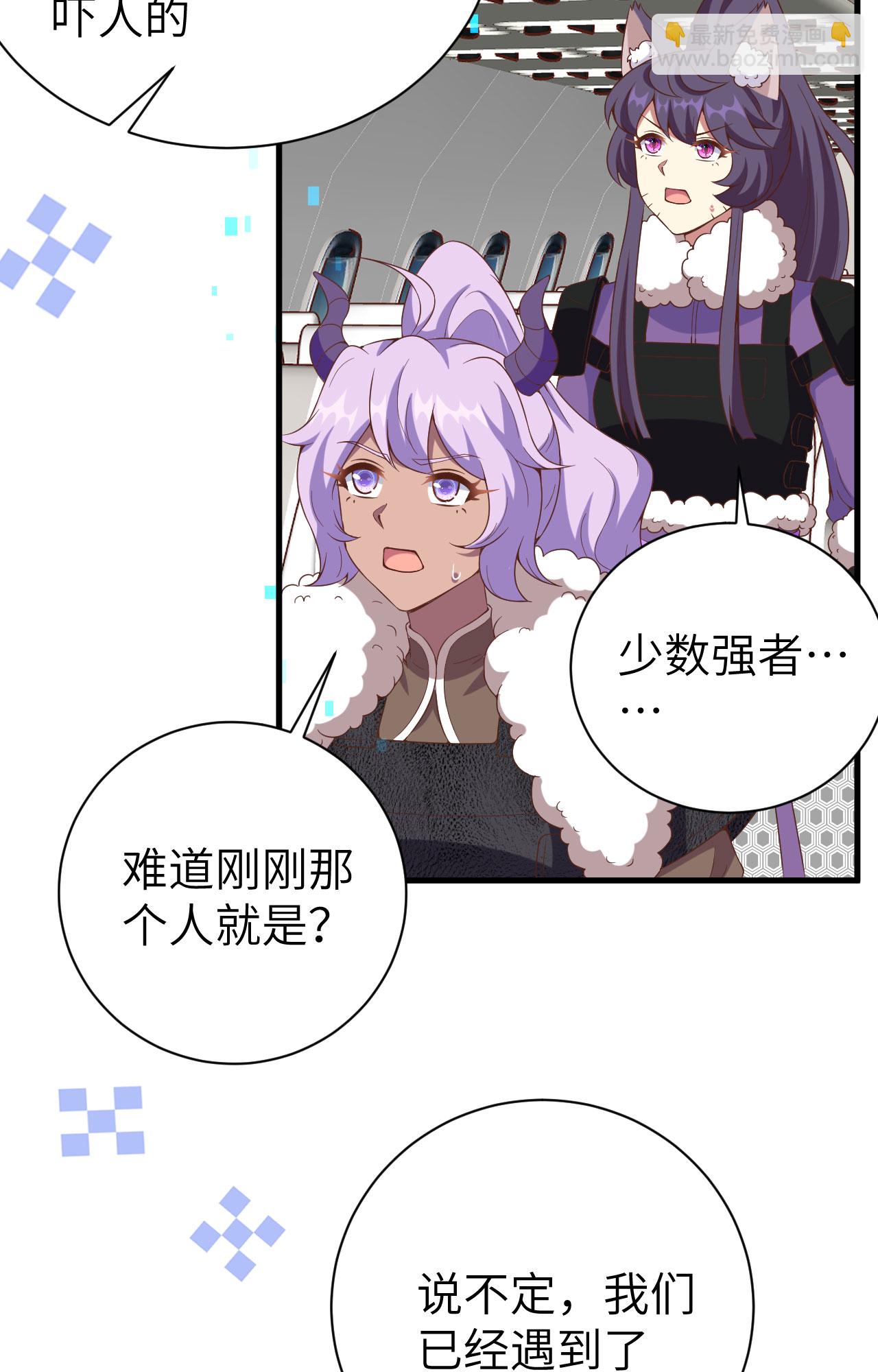 第396话(1/2)-第401话