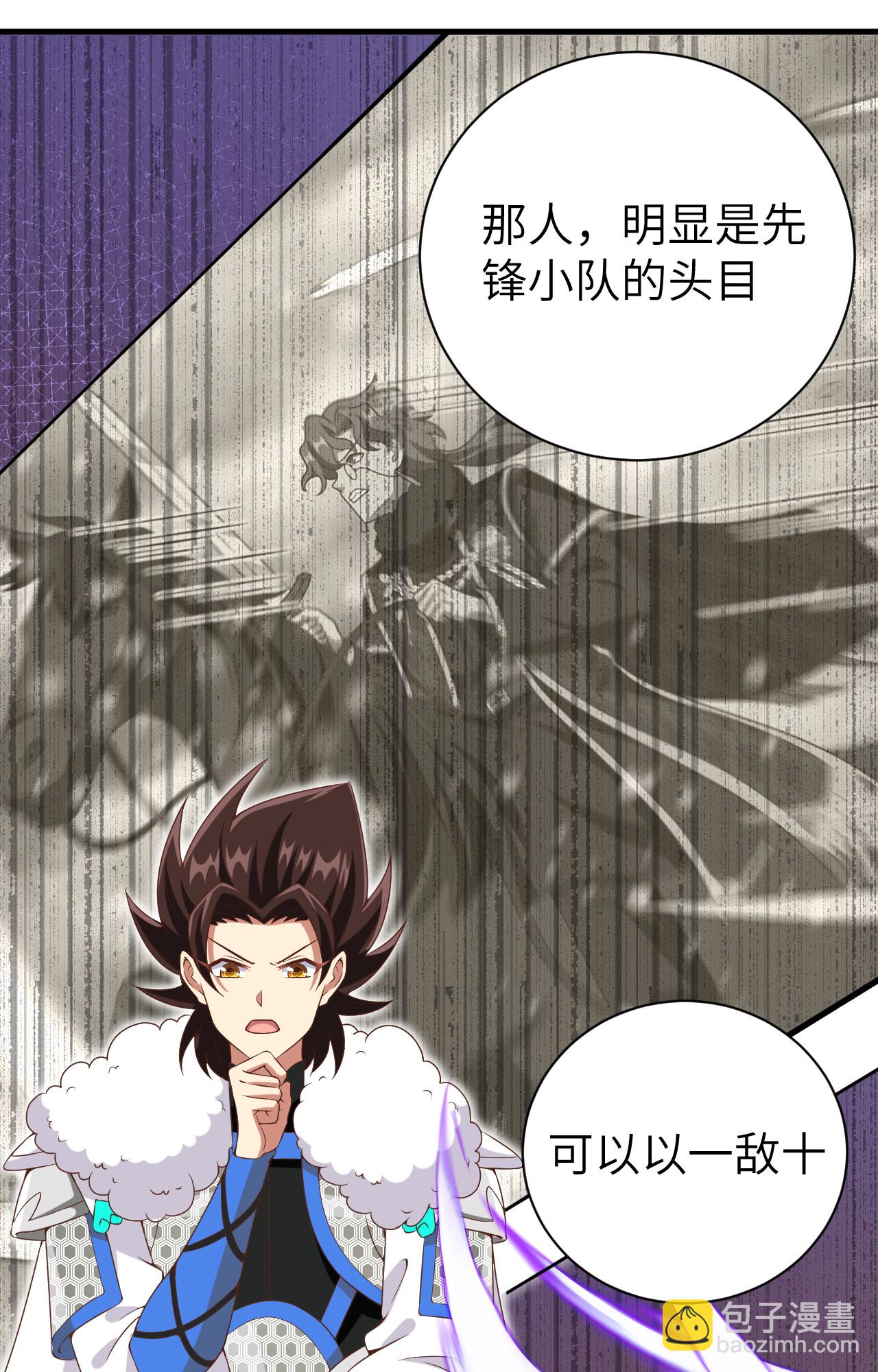 第396话(1/2)-第401话