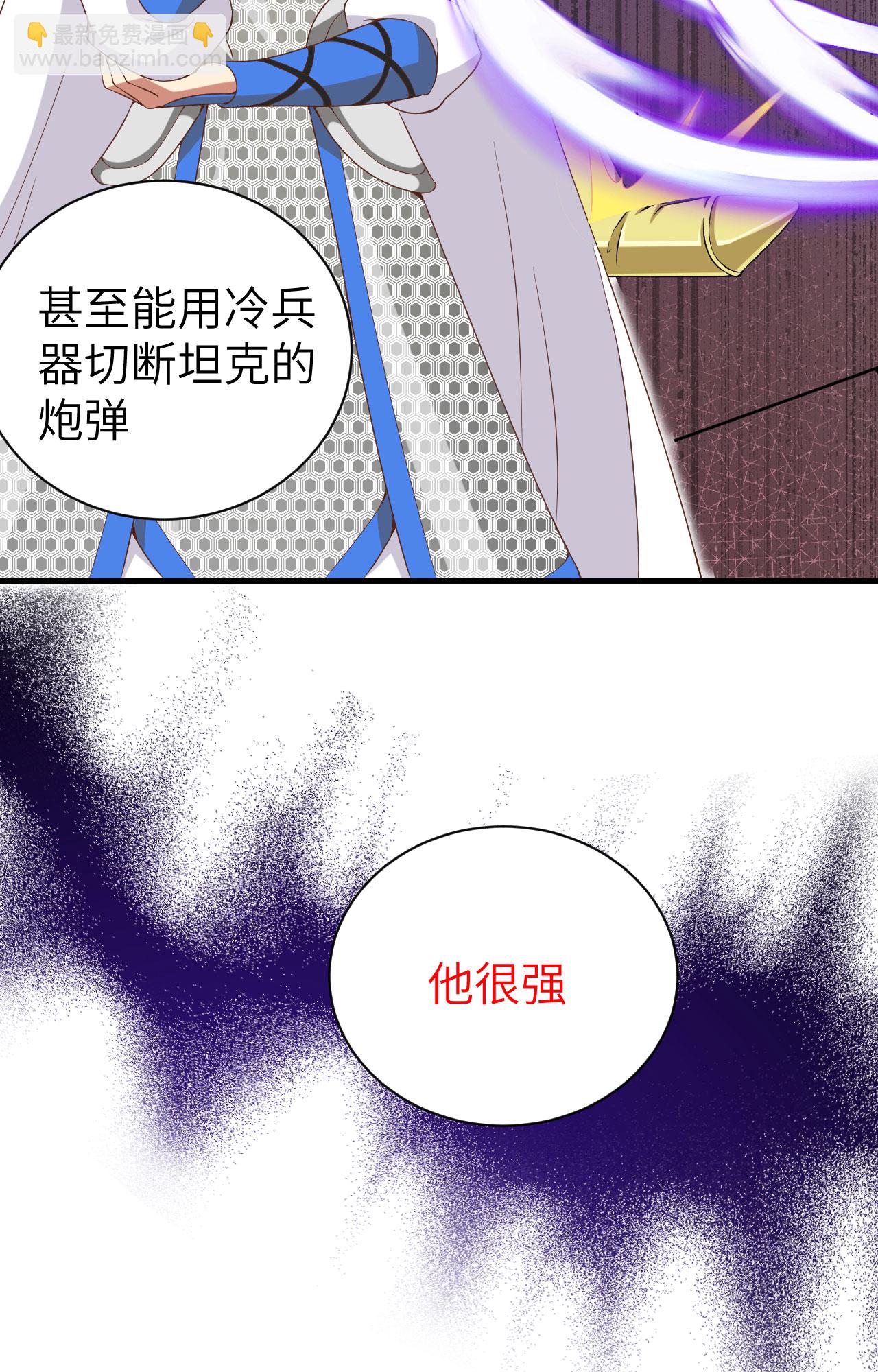 第396话(1/2)-第401话