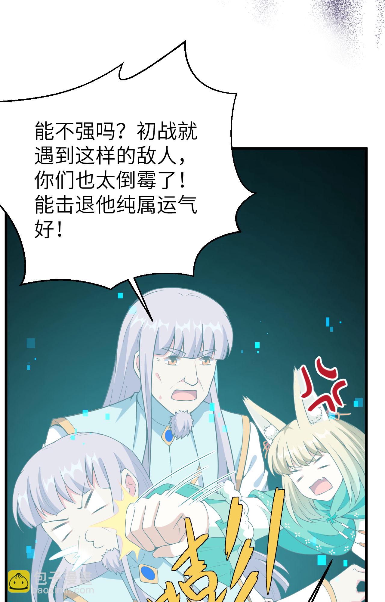 第396话(1/2)-第401话