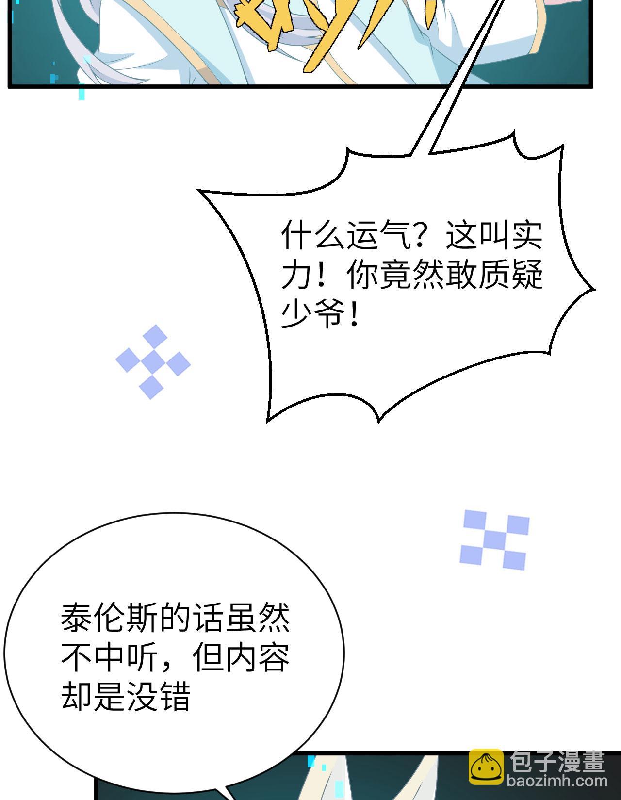 第396话(1/2)-第401话