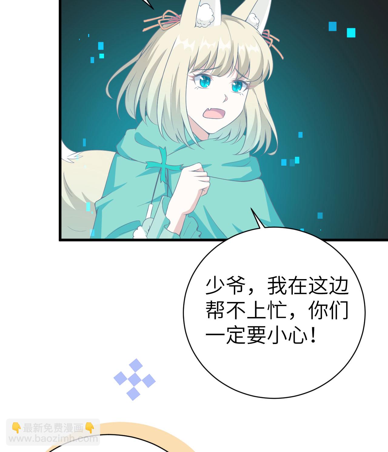 第396话(1/2)-第401话