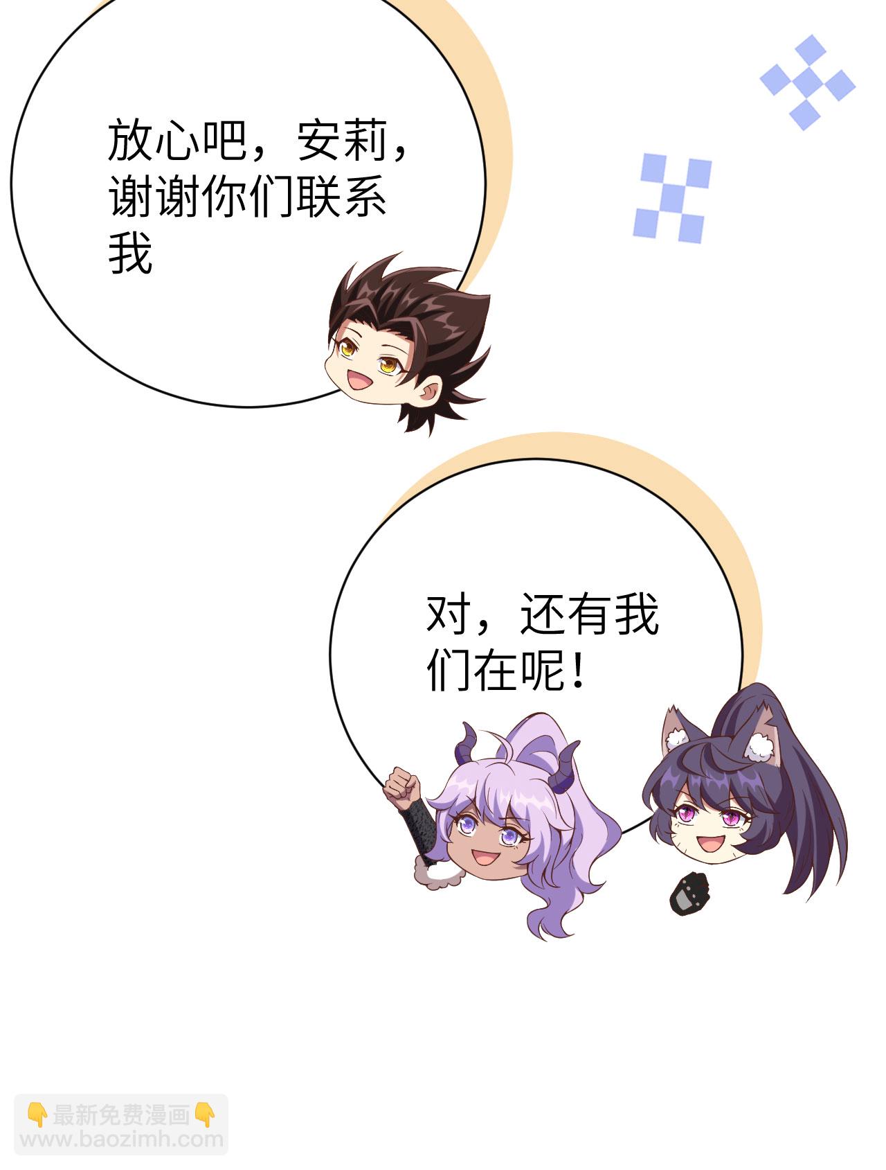 第396话(1/2)-第401话