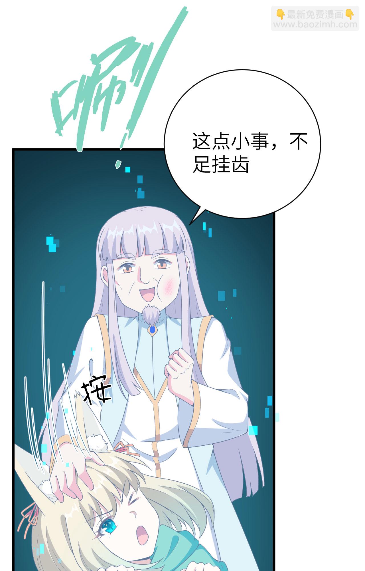 第396话(1/2)-第401话