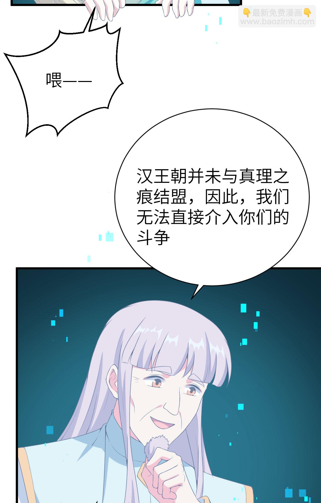 第396话(1/2)-第401话