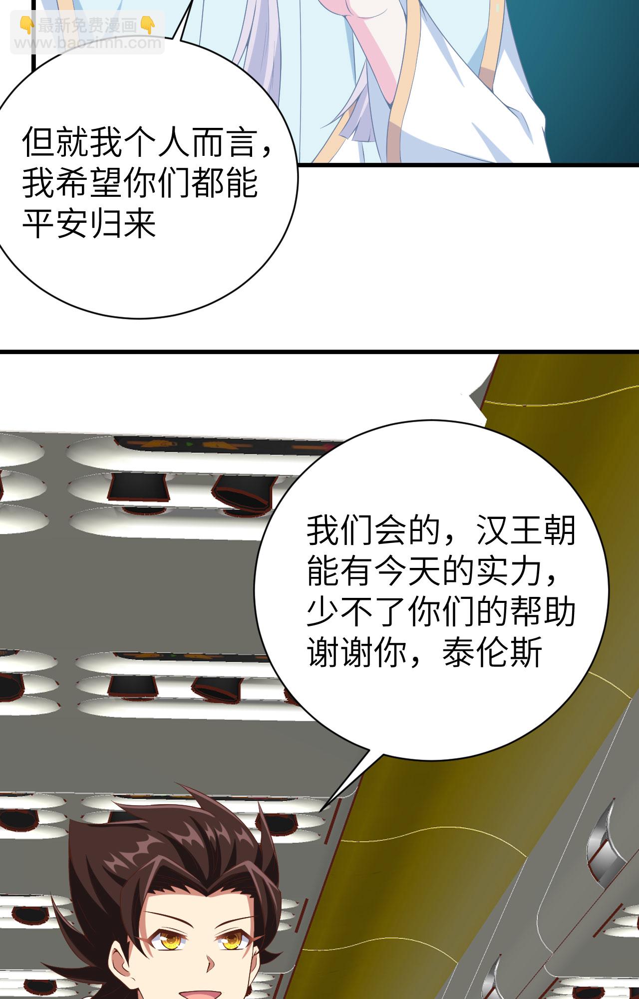第396话(1/2)-第401话