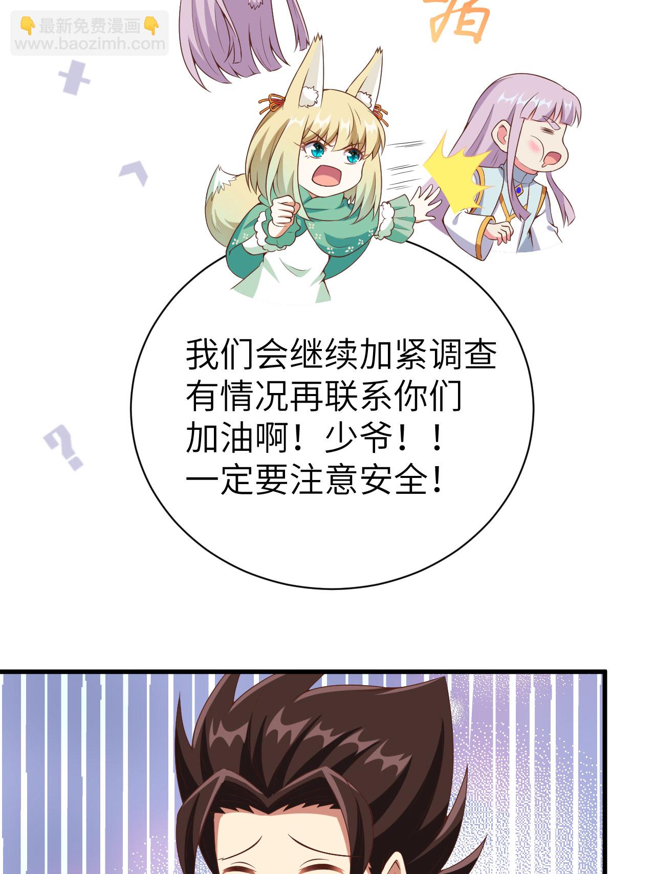 第396话(1/2)-第401话