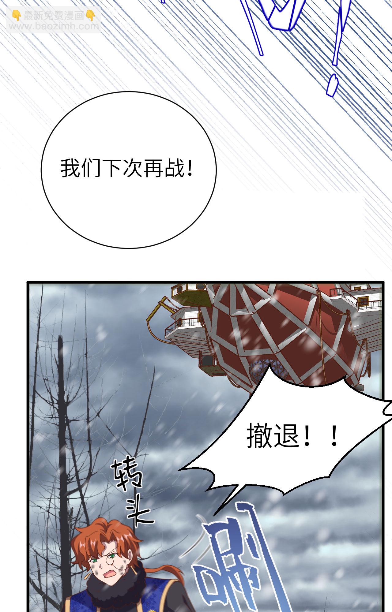 第396话(1/2)-第401话
