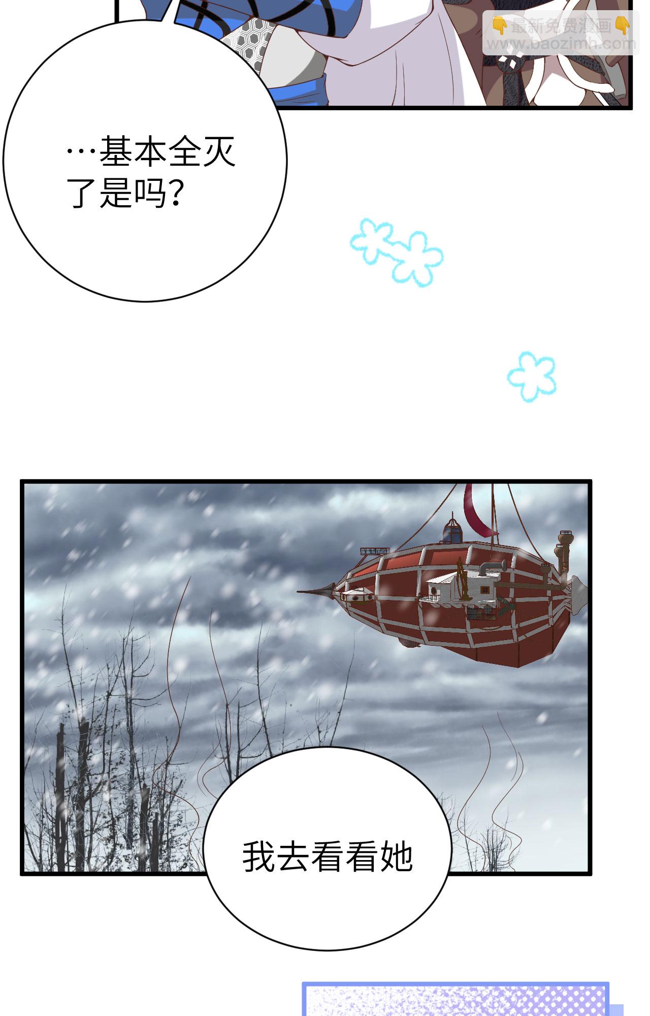 第396话(1/2)-第401话
