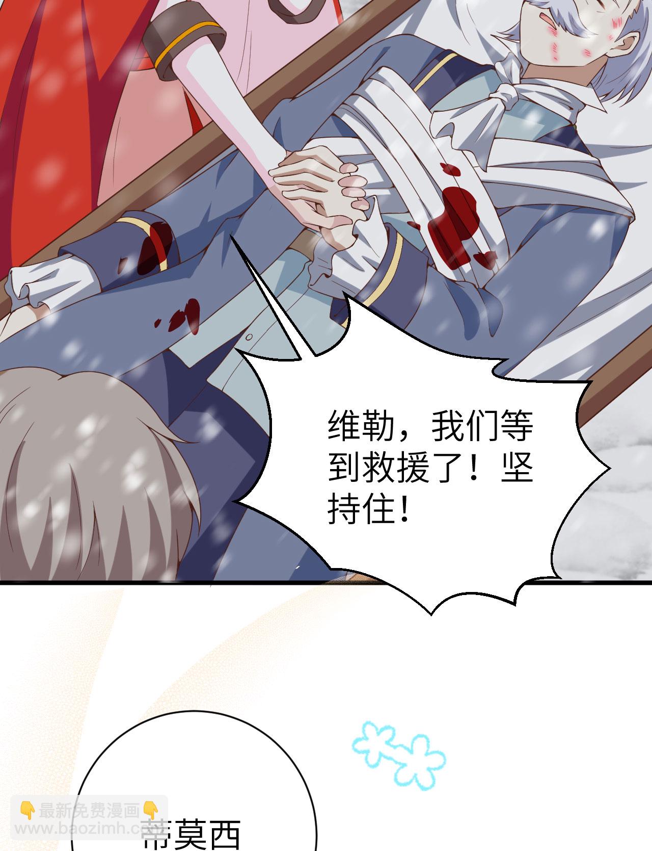 第396话(1/2)-第401话