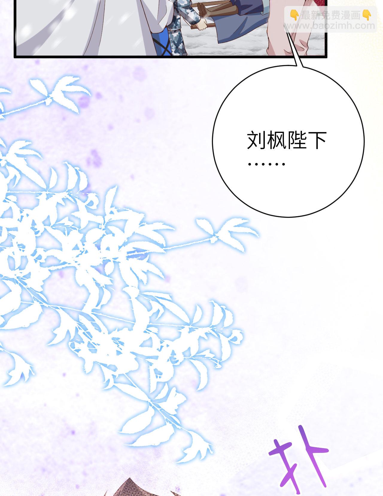 第396话(1/2)-第401话