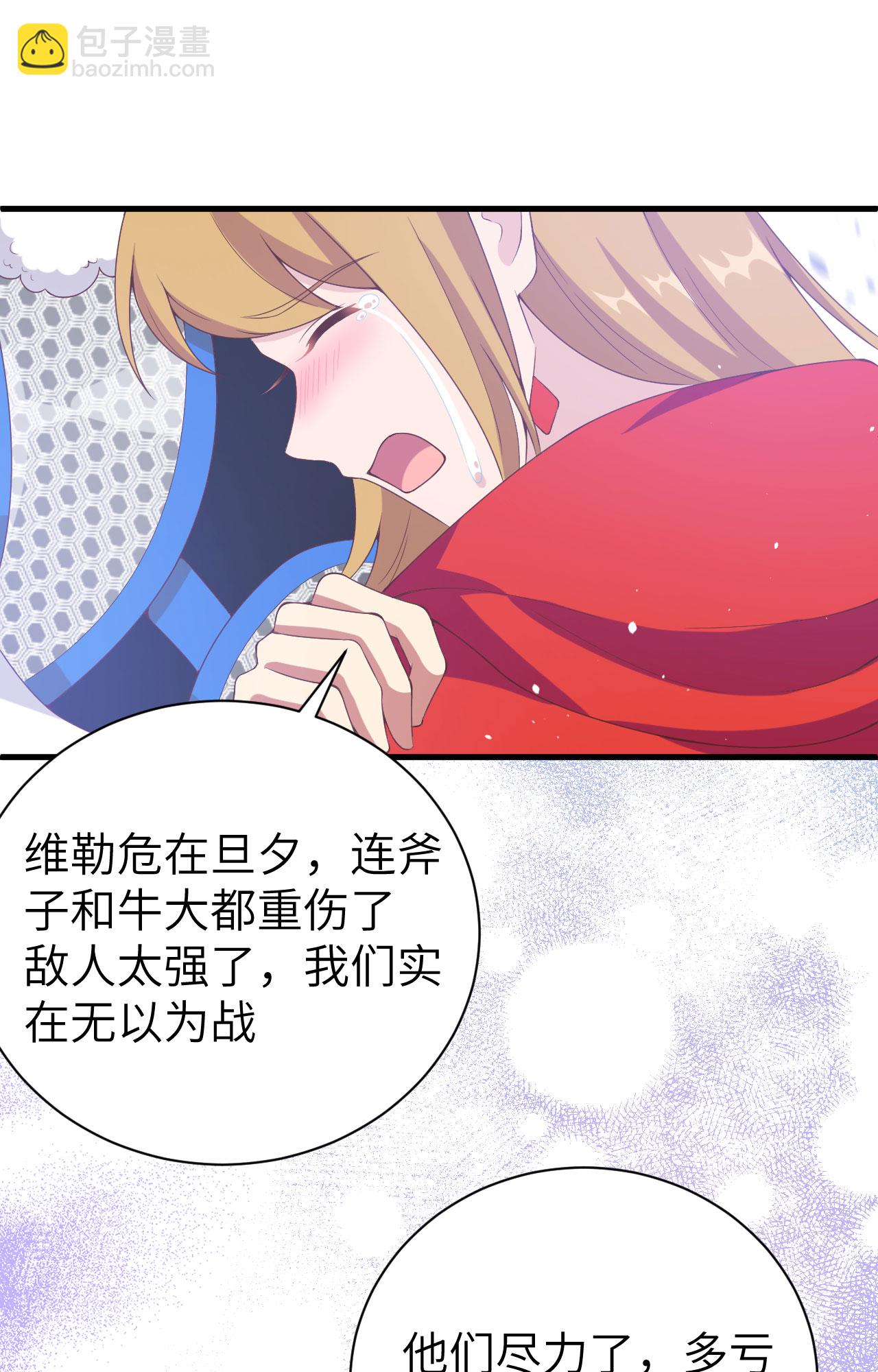 第396话(1/2)-第401话