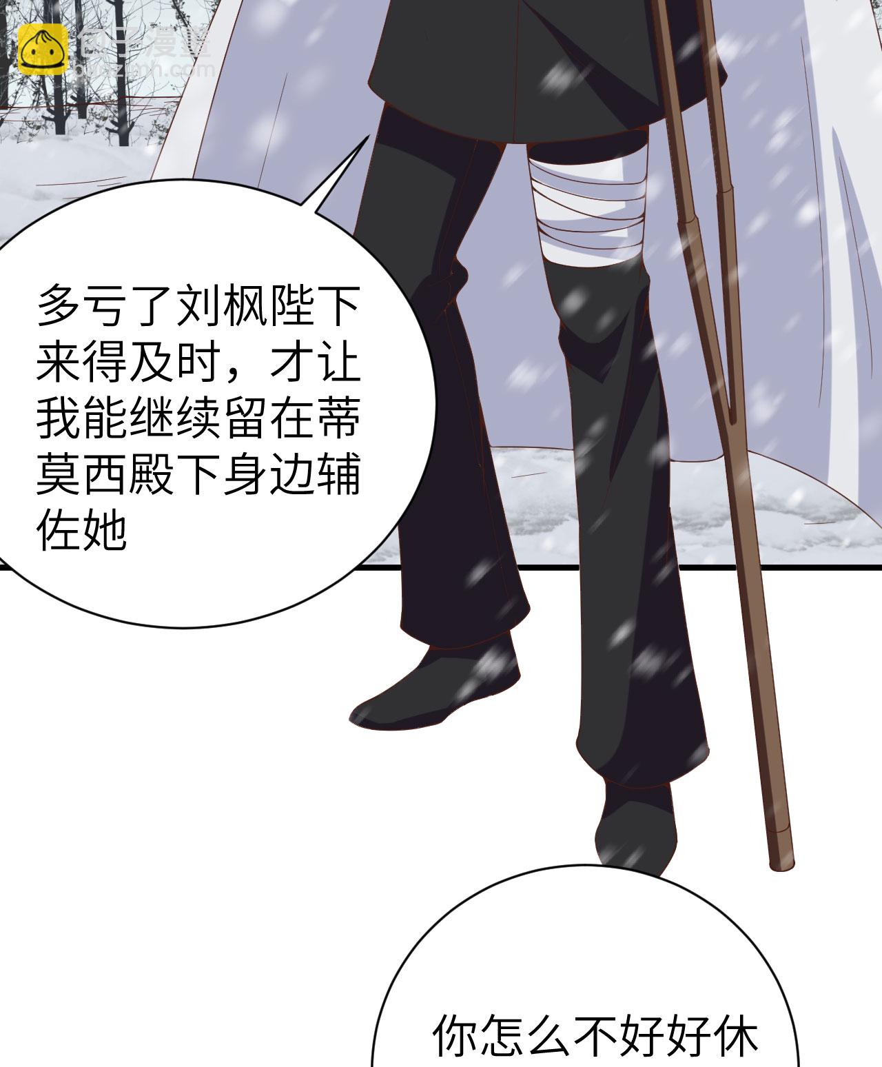 第396话(1/2)-第401话