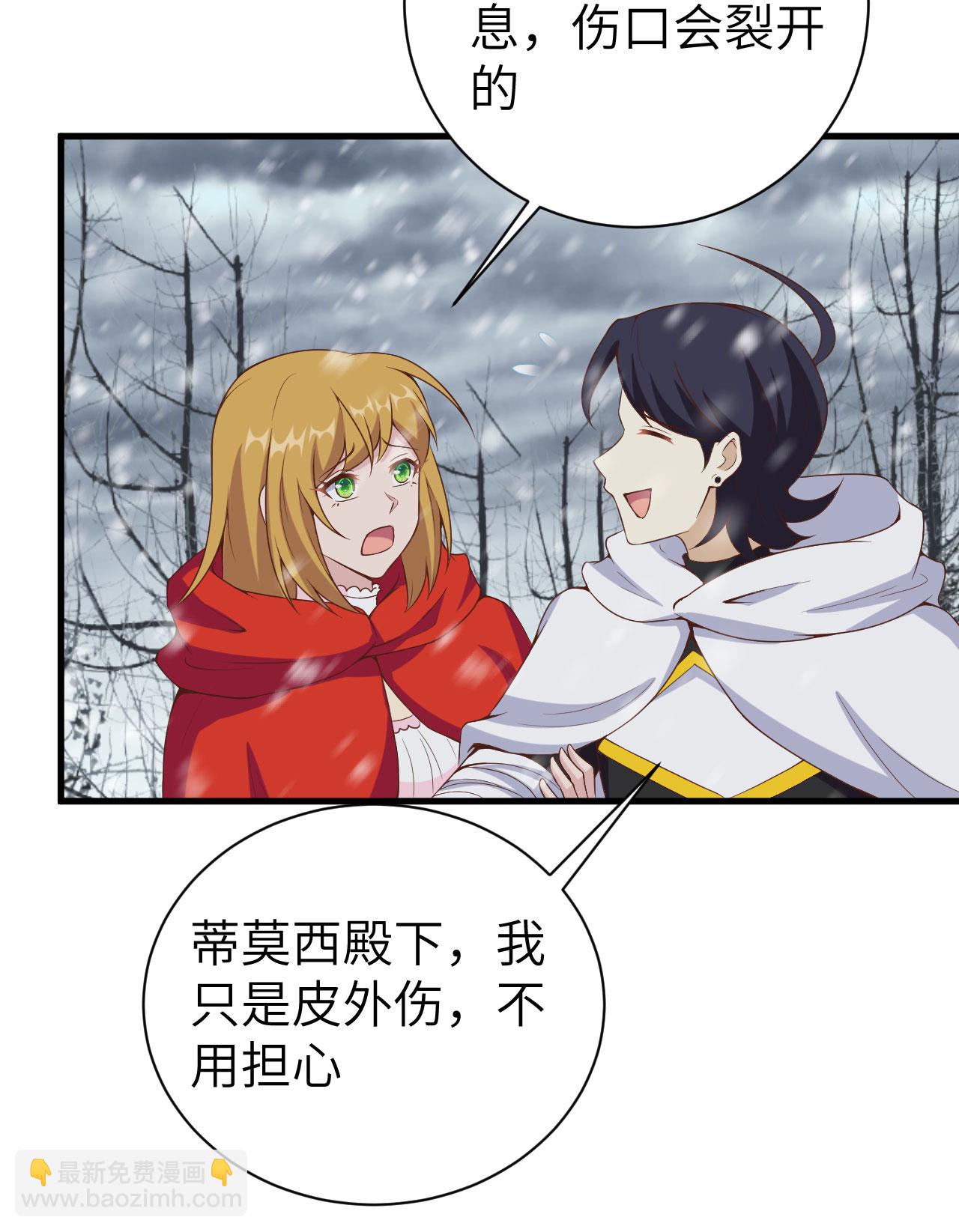 第396话(1/2)-第401话