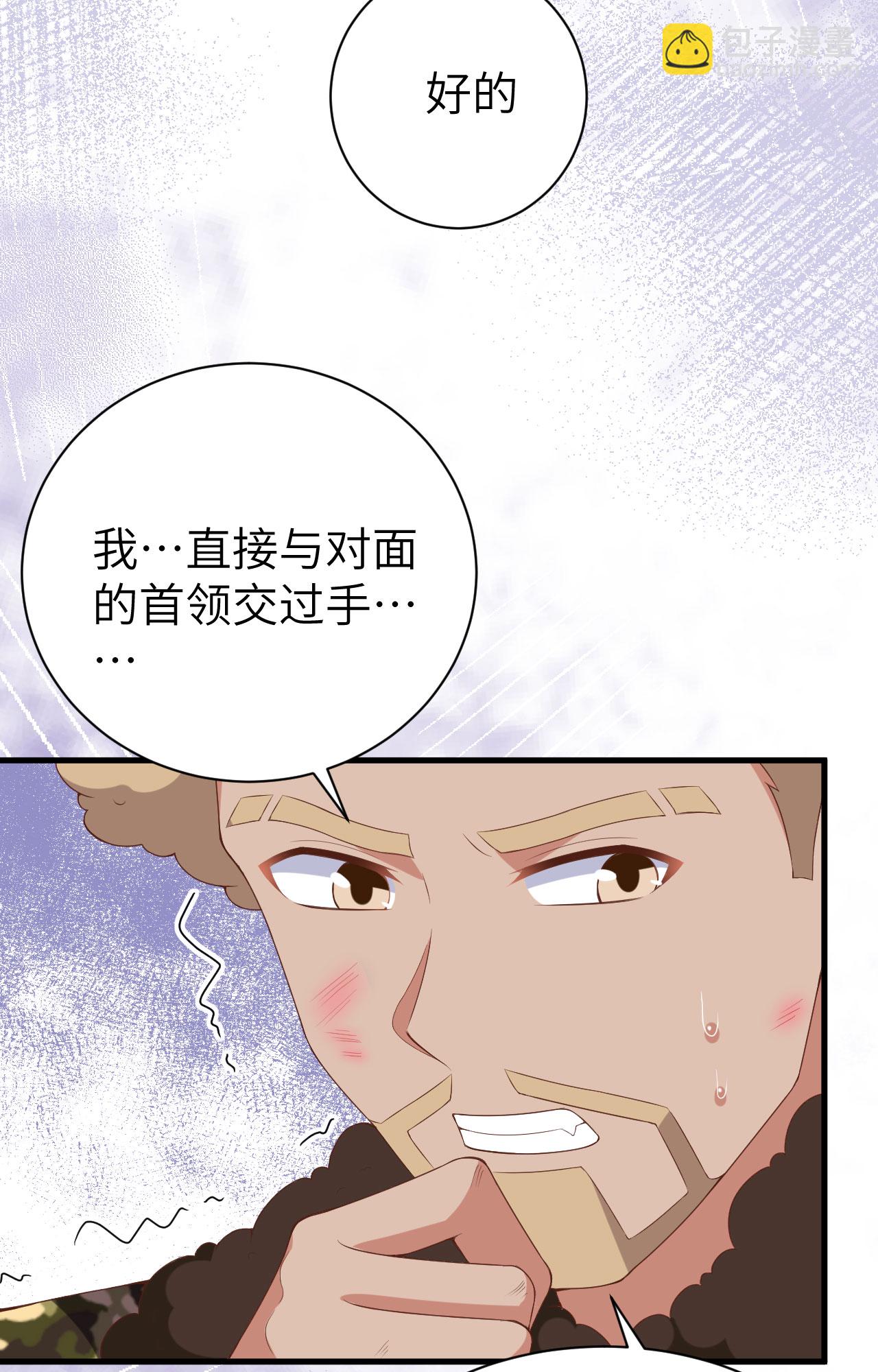 第396话(1/2)-第401话