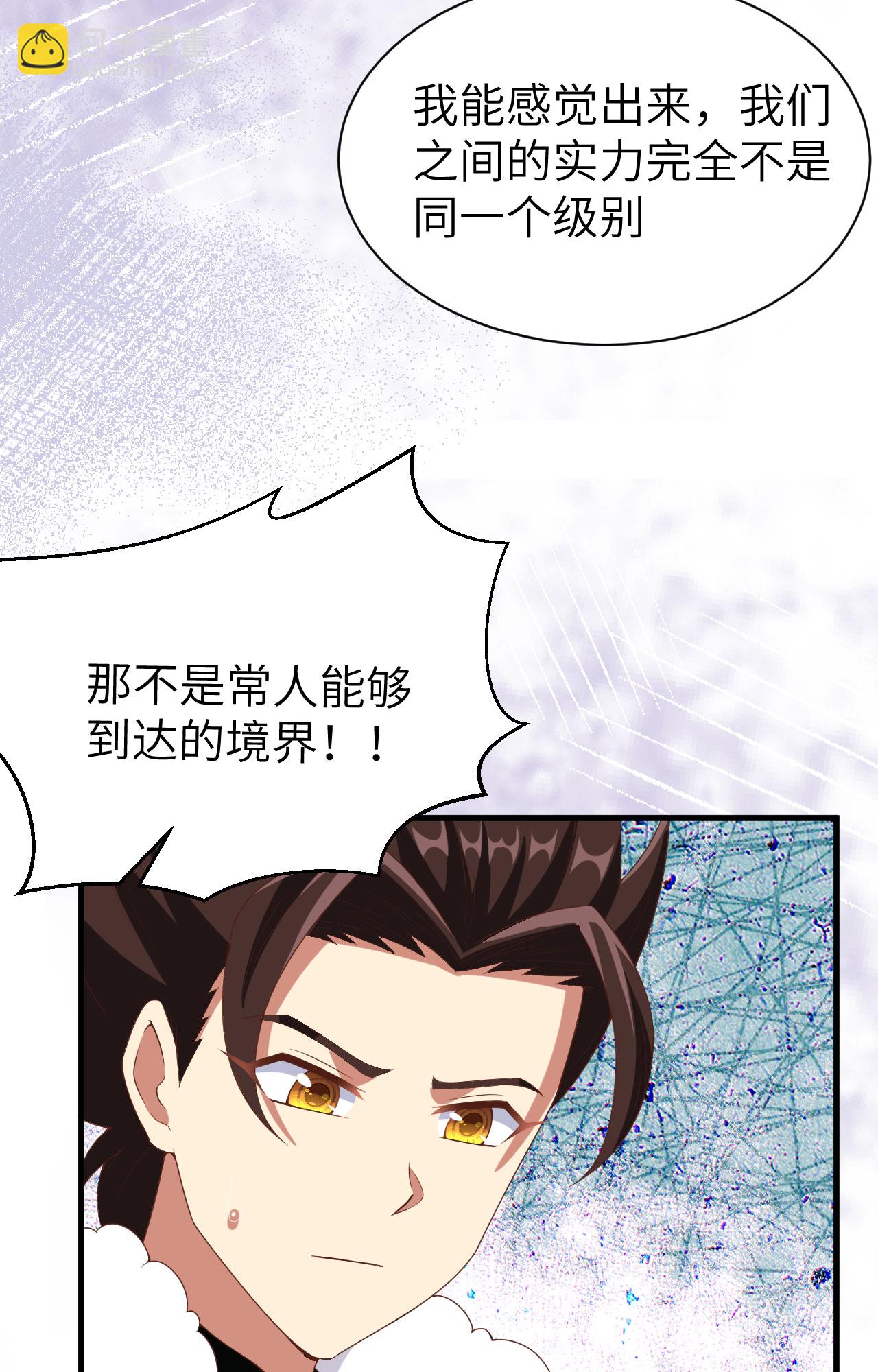 第396话(1/2)-第401话