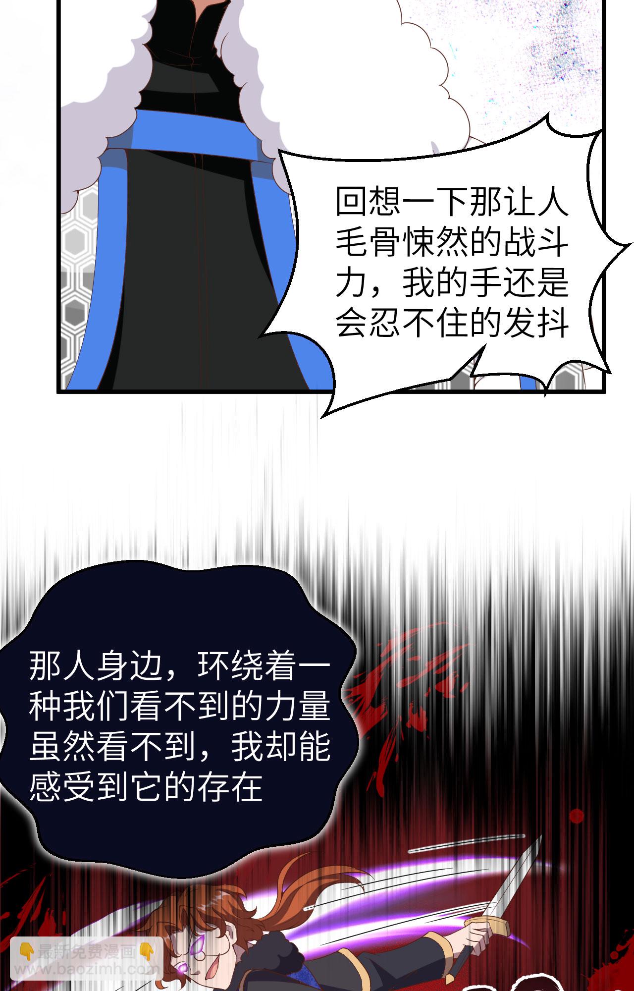 第396话(1/2)-第401话