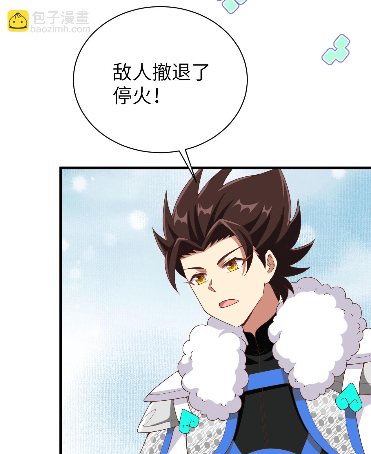 第396话(1/2)-第401话