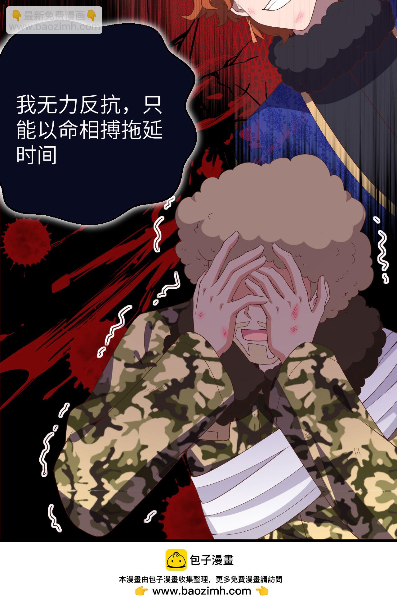 第396话(1/2)-第401话