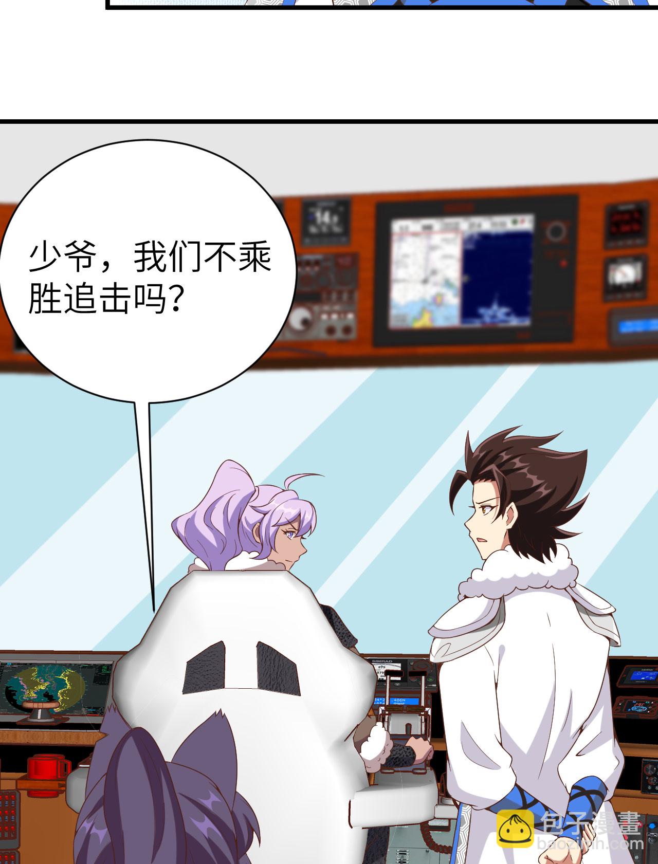 第396话(1/2)-第401话