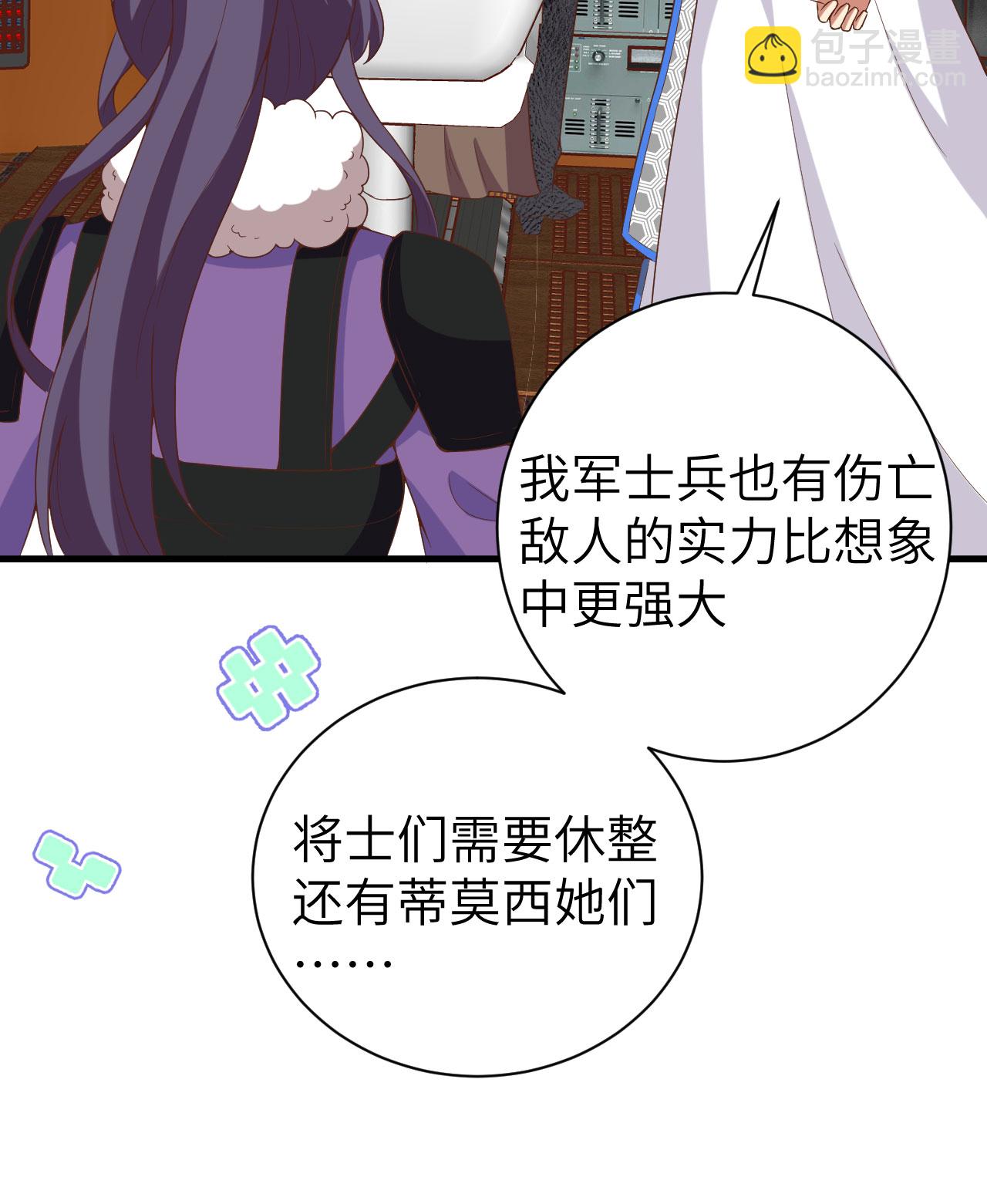 第396话(1/2)-第401话