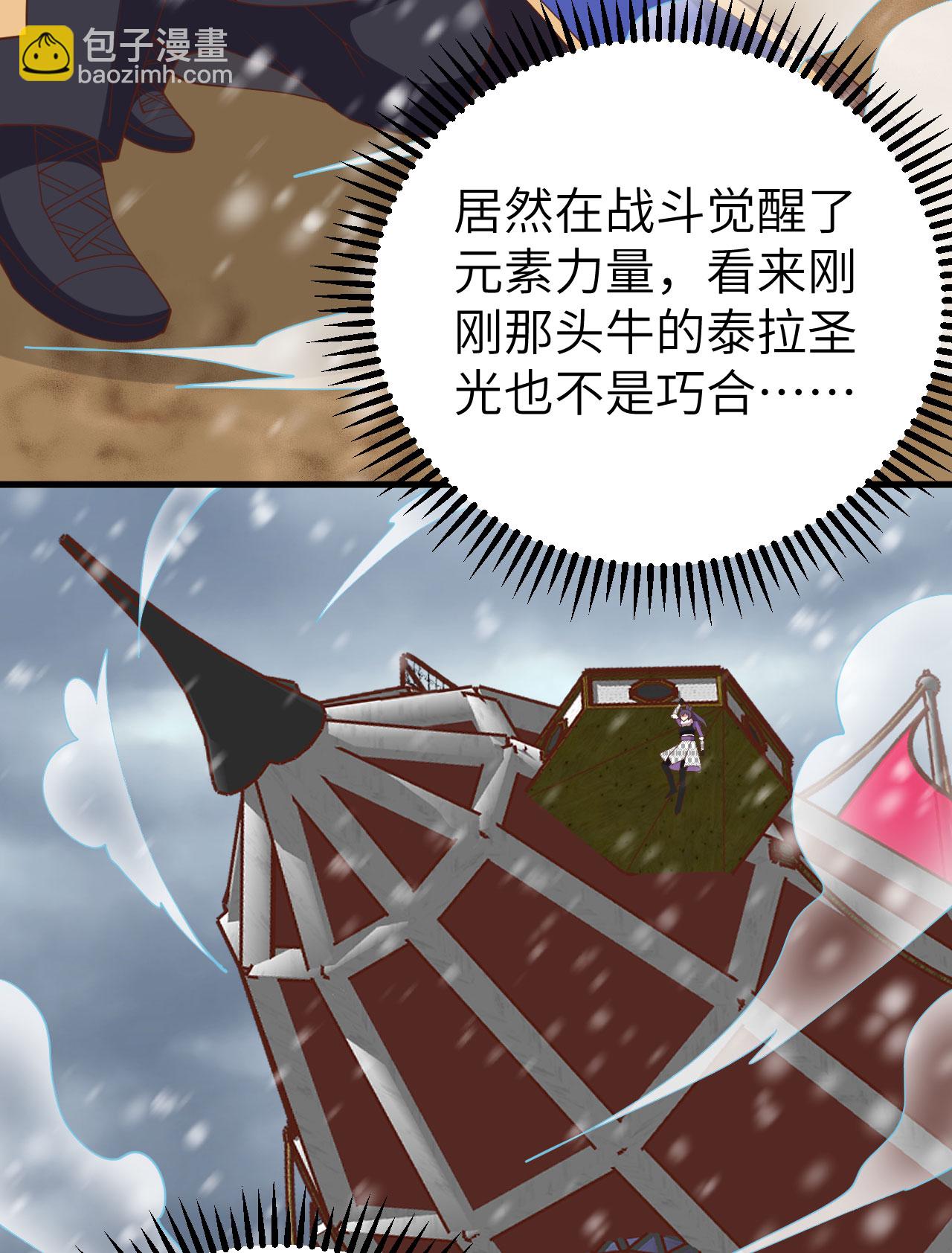第398话(1/2)-第403话