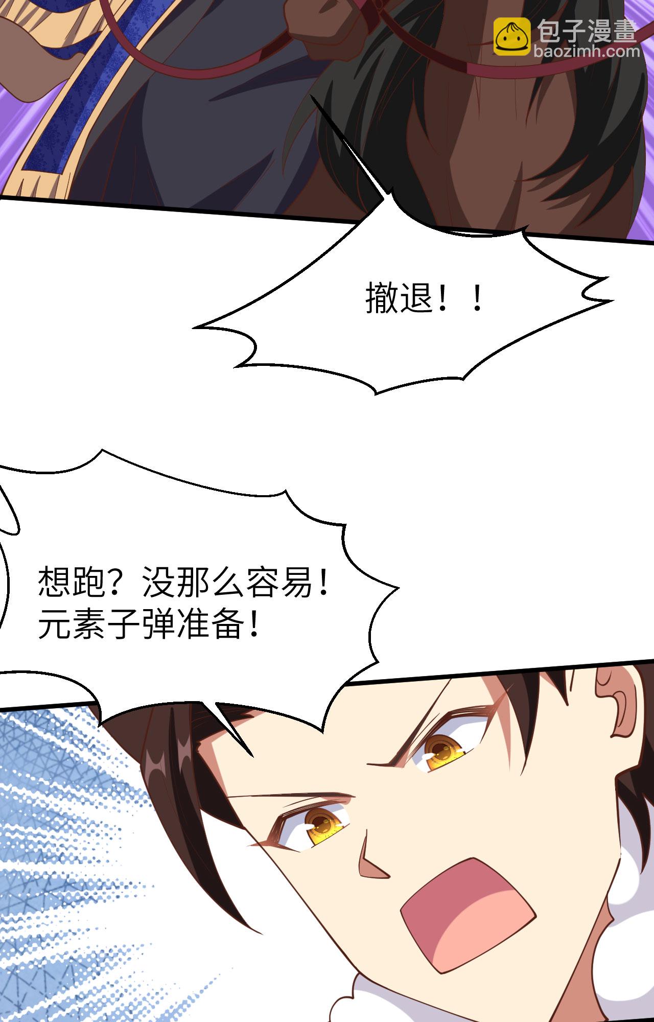 第398话(1/2)-第403话