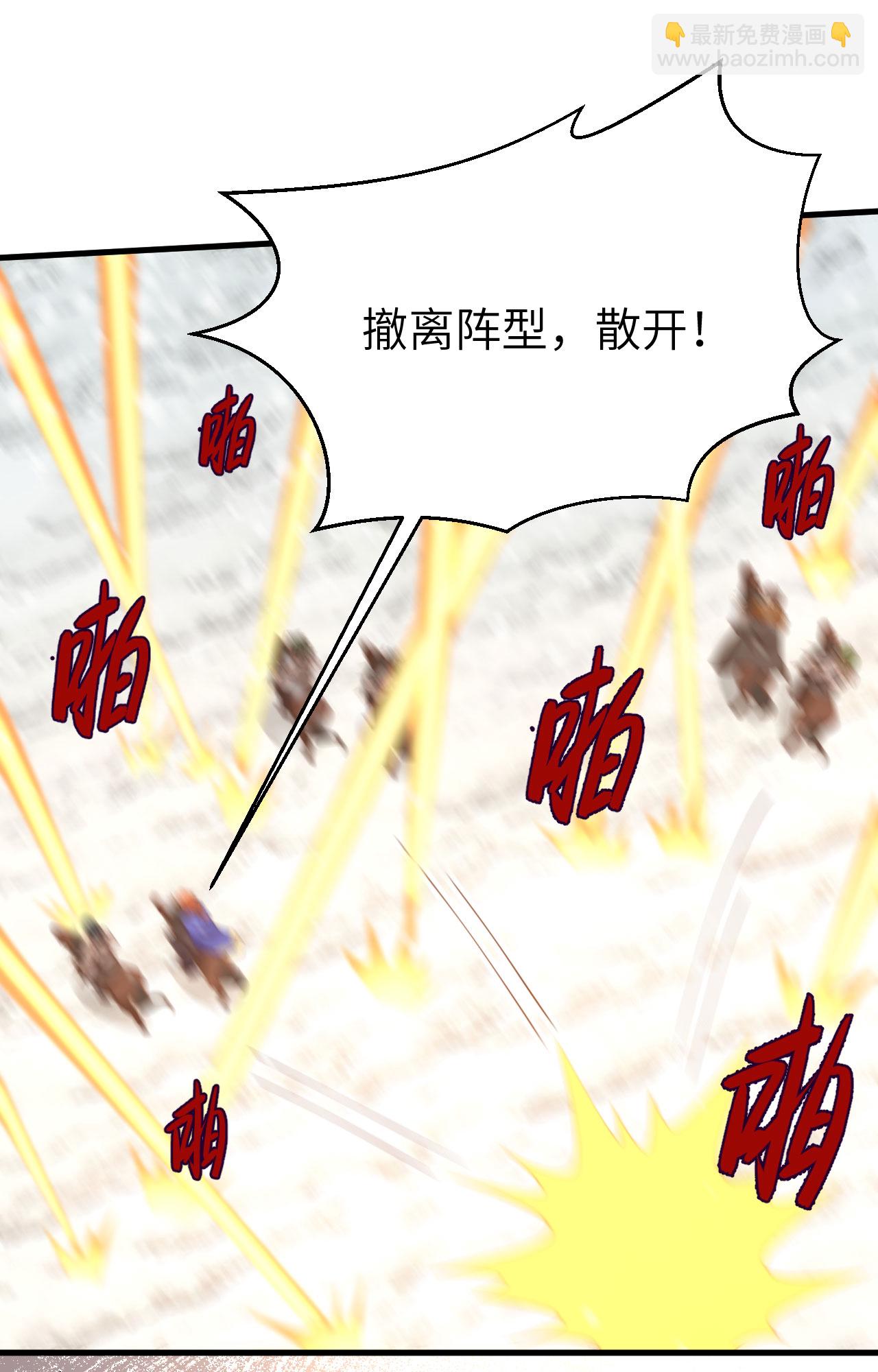 第398话(1/2)-第403话