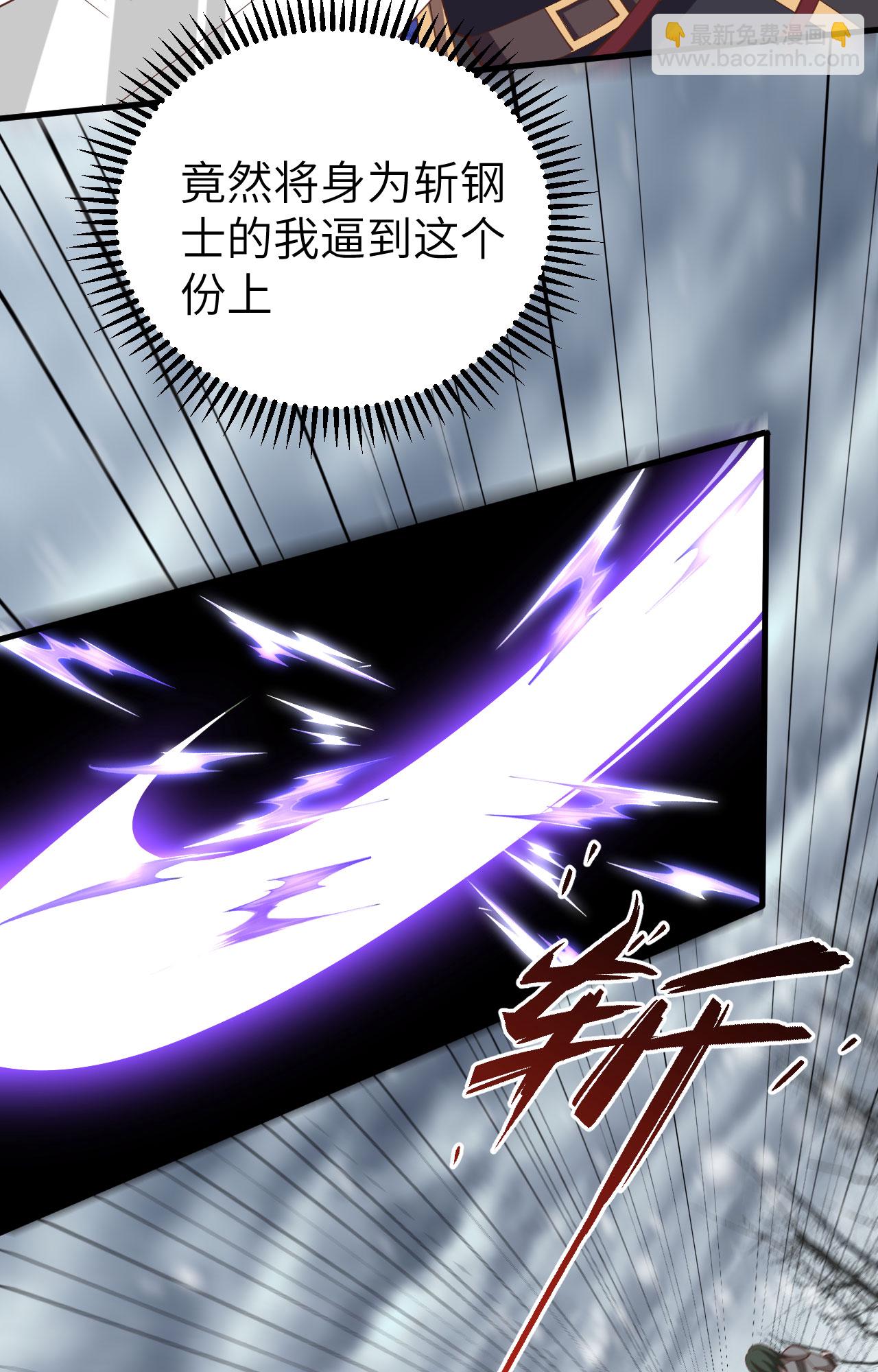 第398话(1/2)-第403话