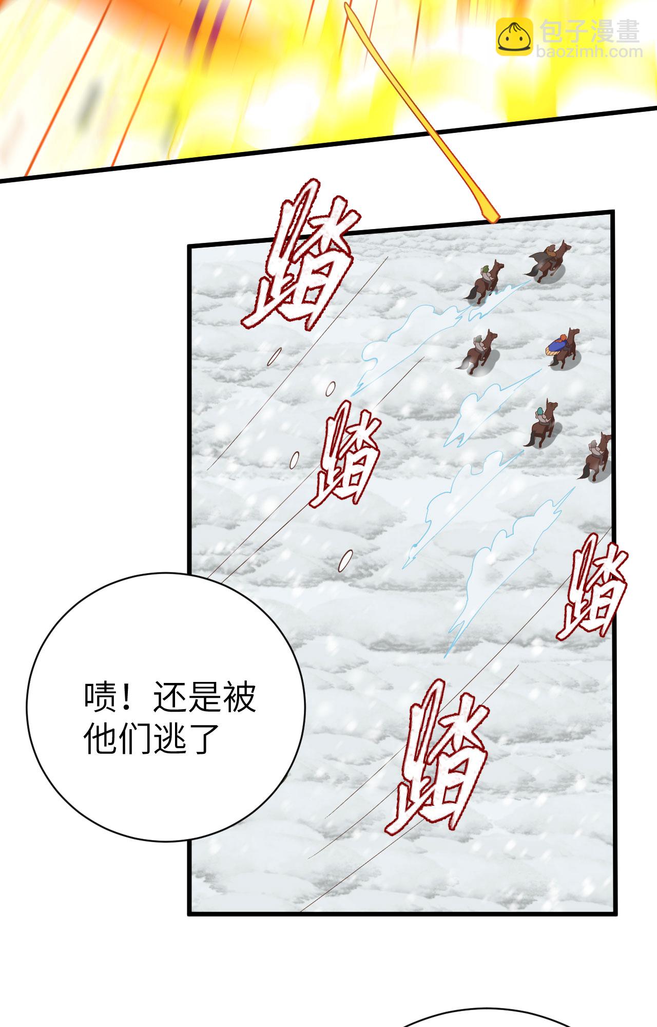 第398话(1/2)-第403话