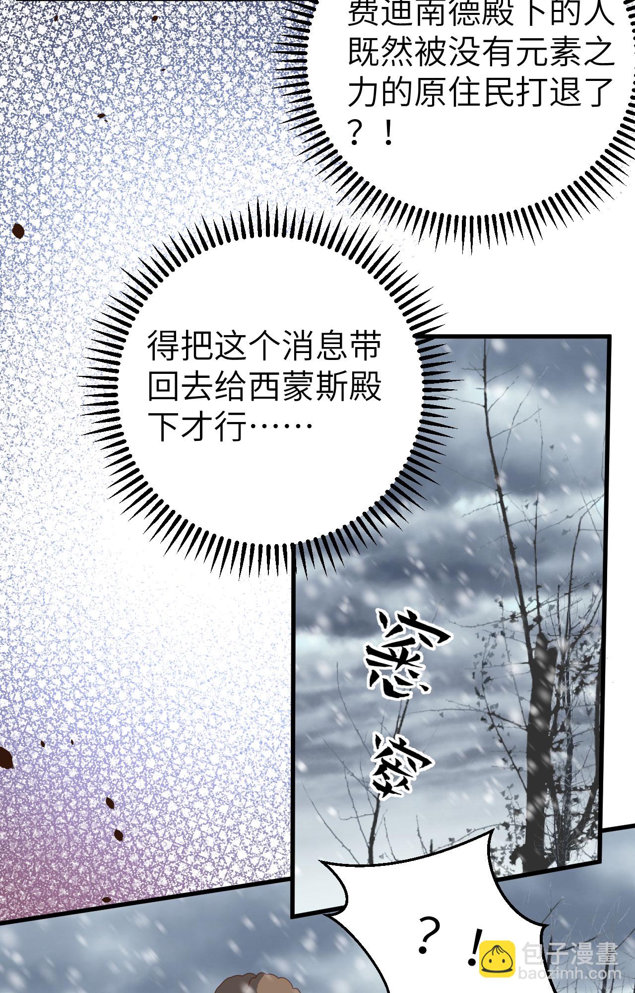 第398话(1/2)-第403话