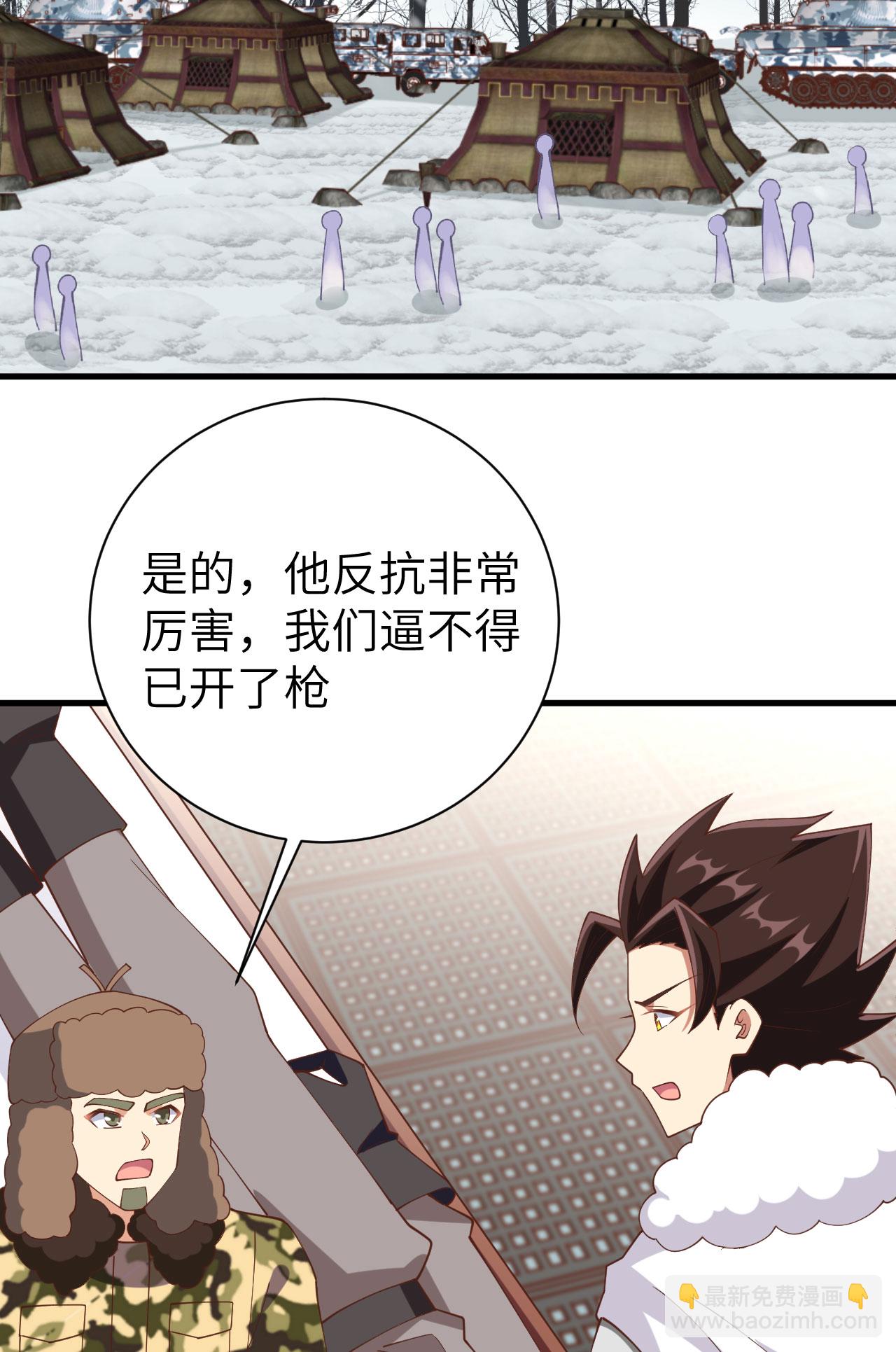 第398话(1/2)-第403话