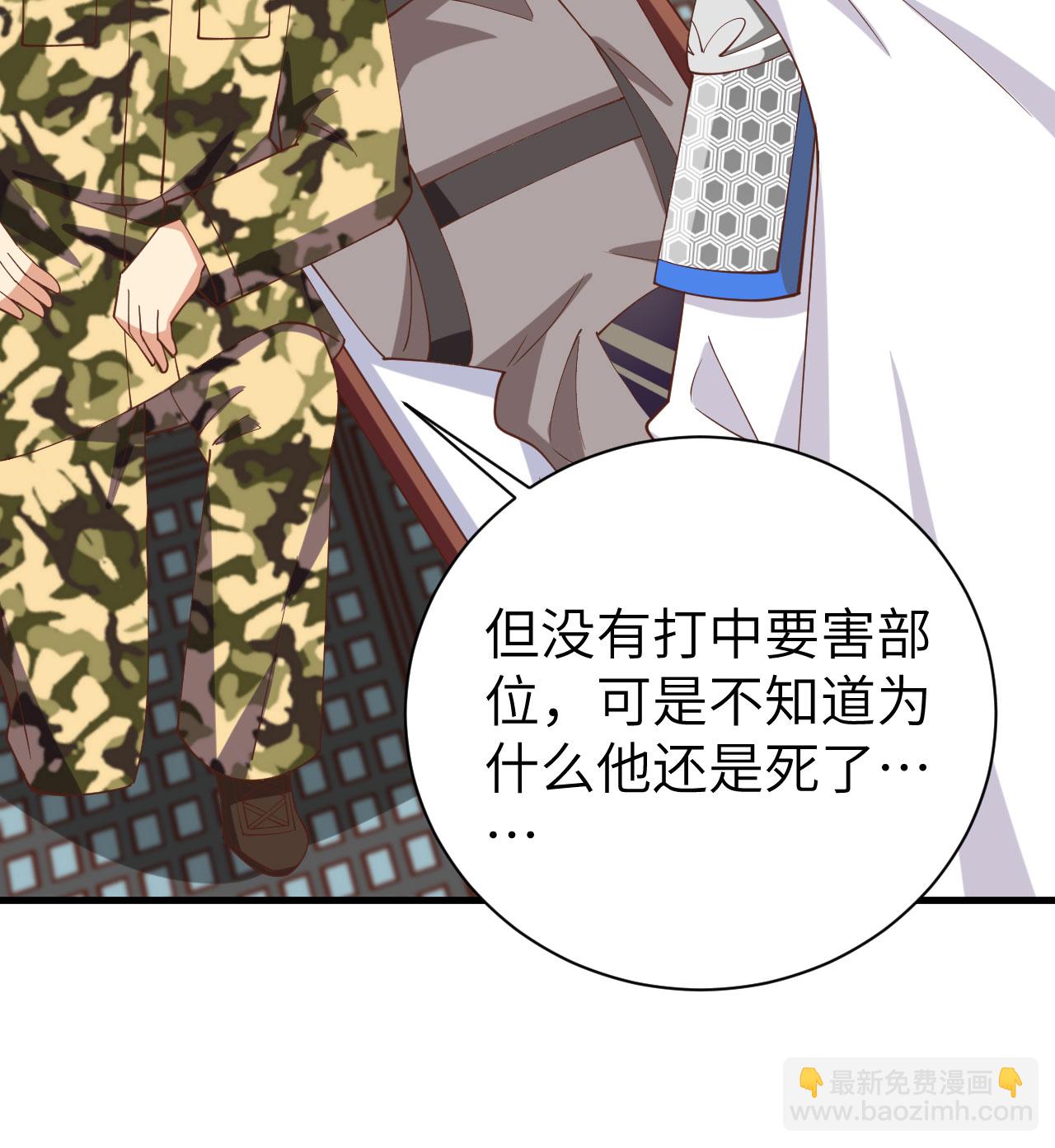 第398话(1/2)-第403话