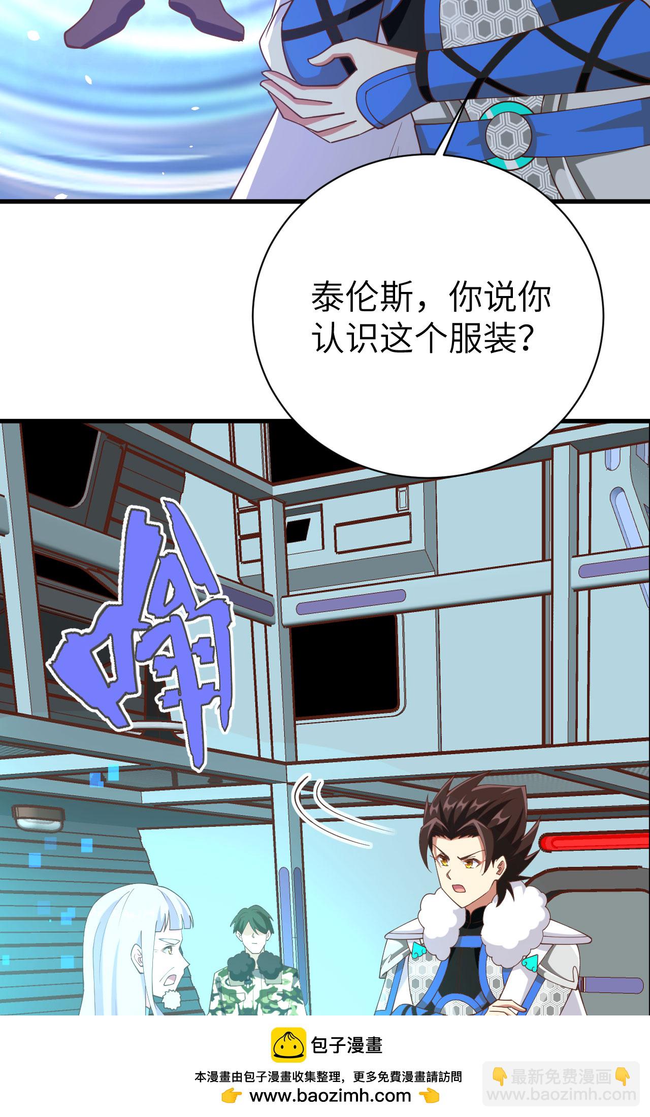 第398话(1/2)-第403话