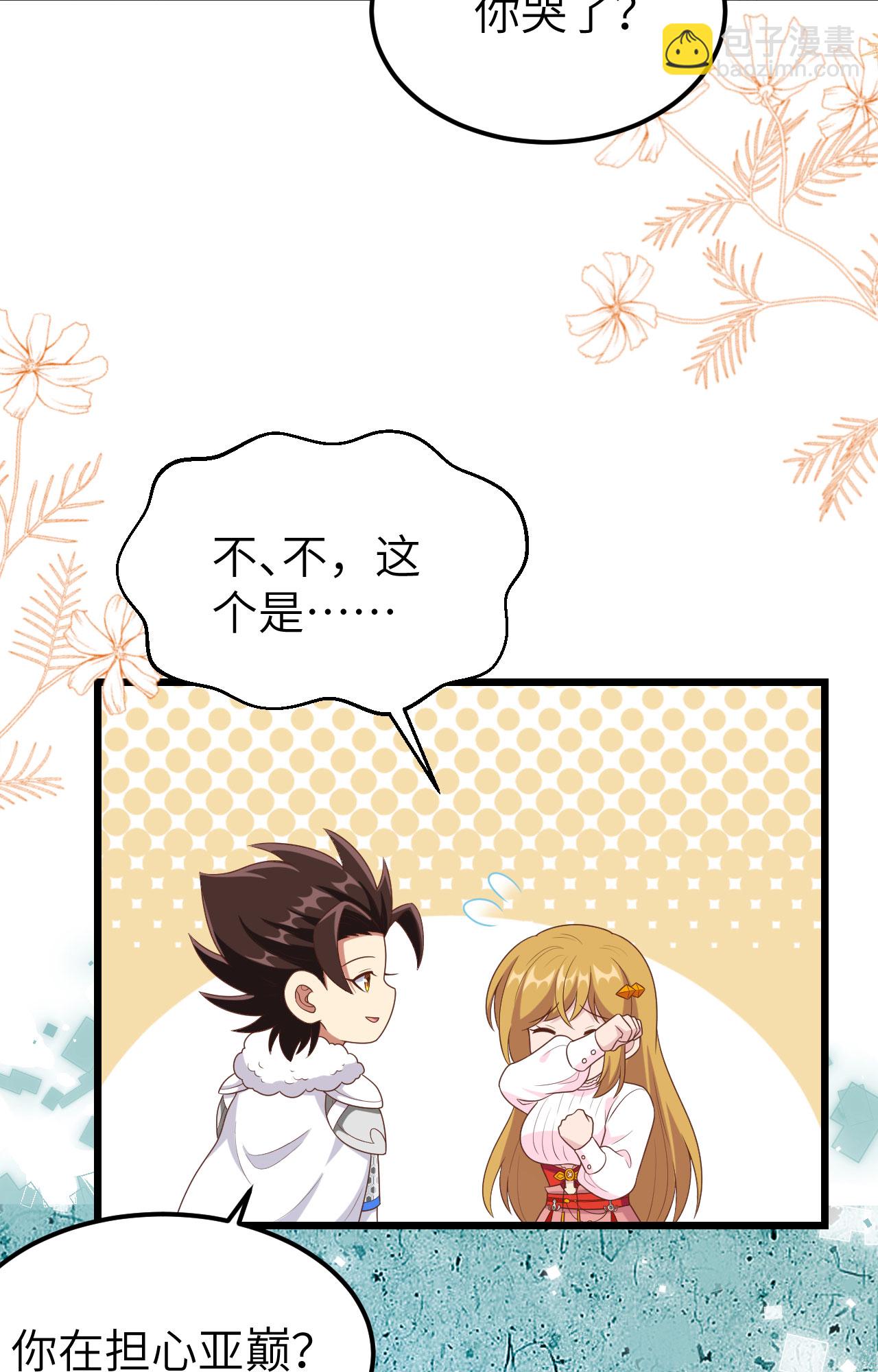 第400话(1/2)-第405话
