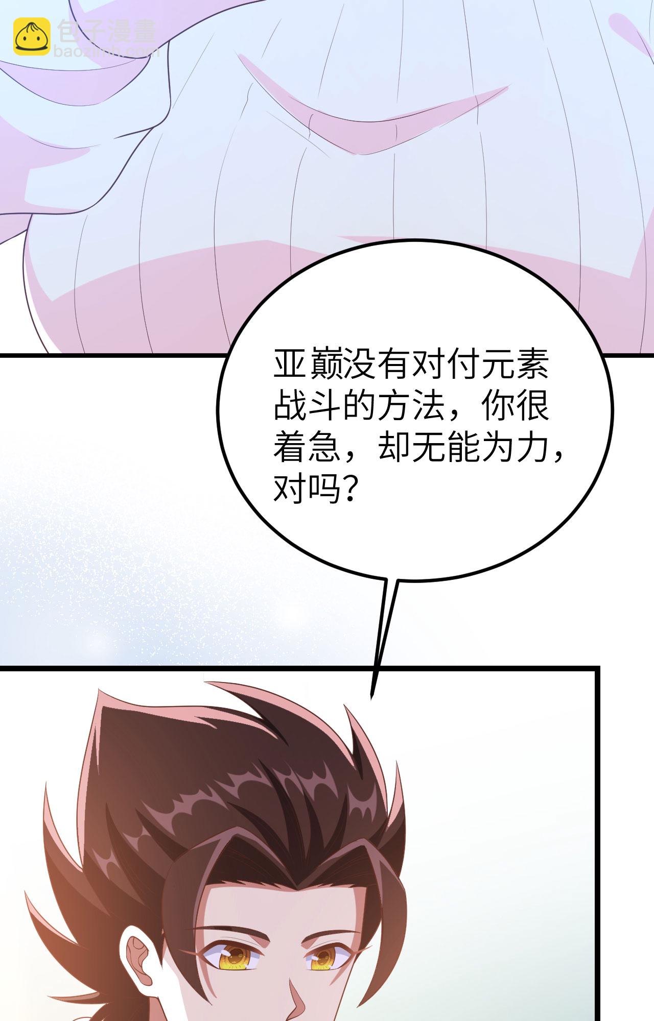 第400话(1/2)-第405话