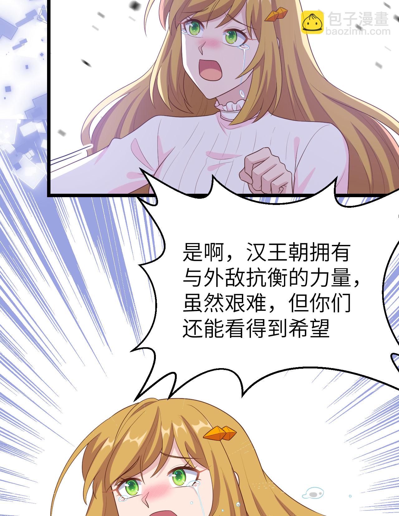 第400话(1/2)-第405话